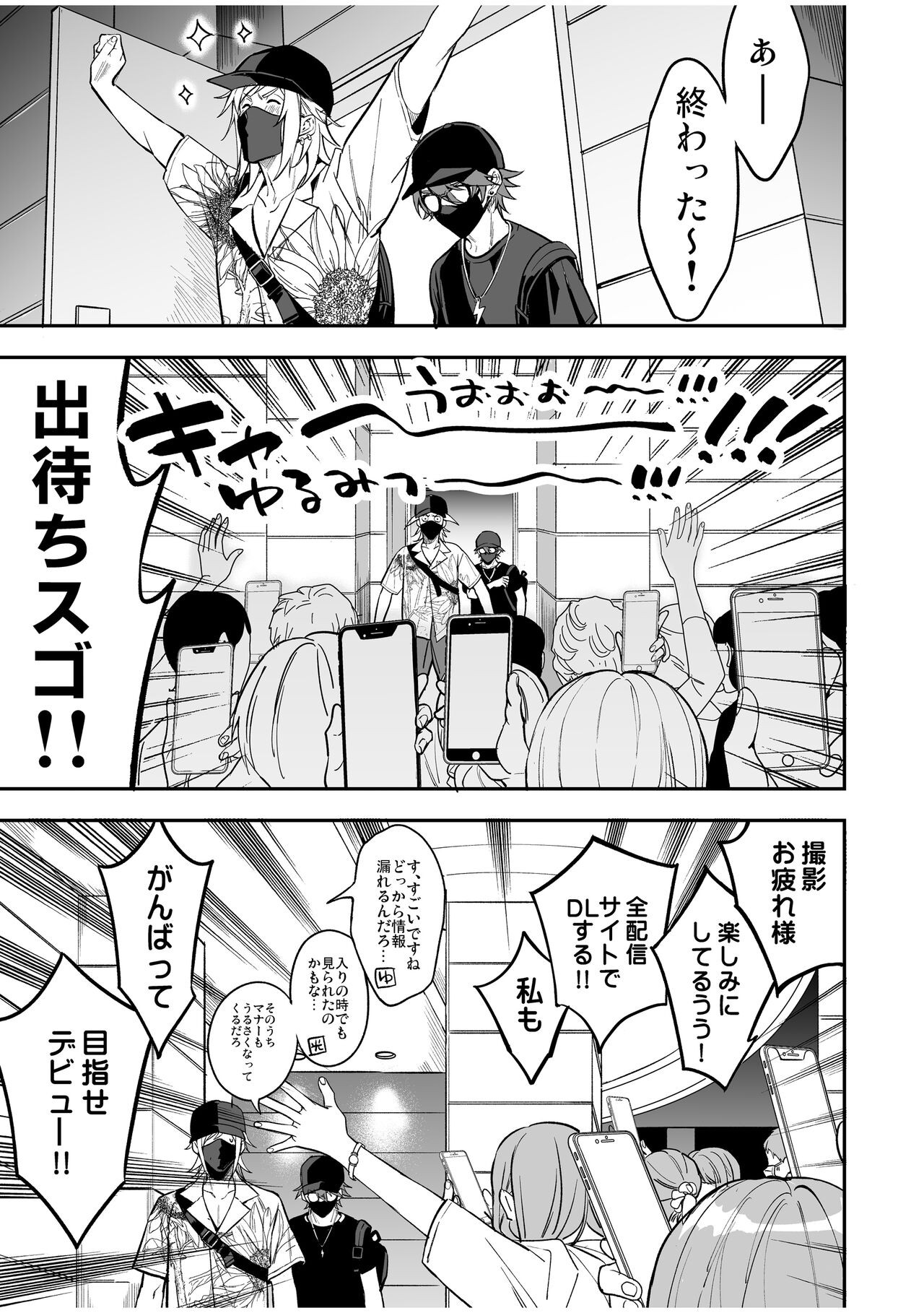 Page 147
