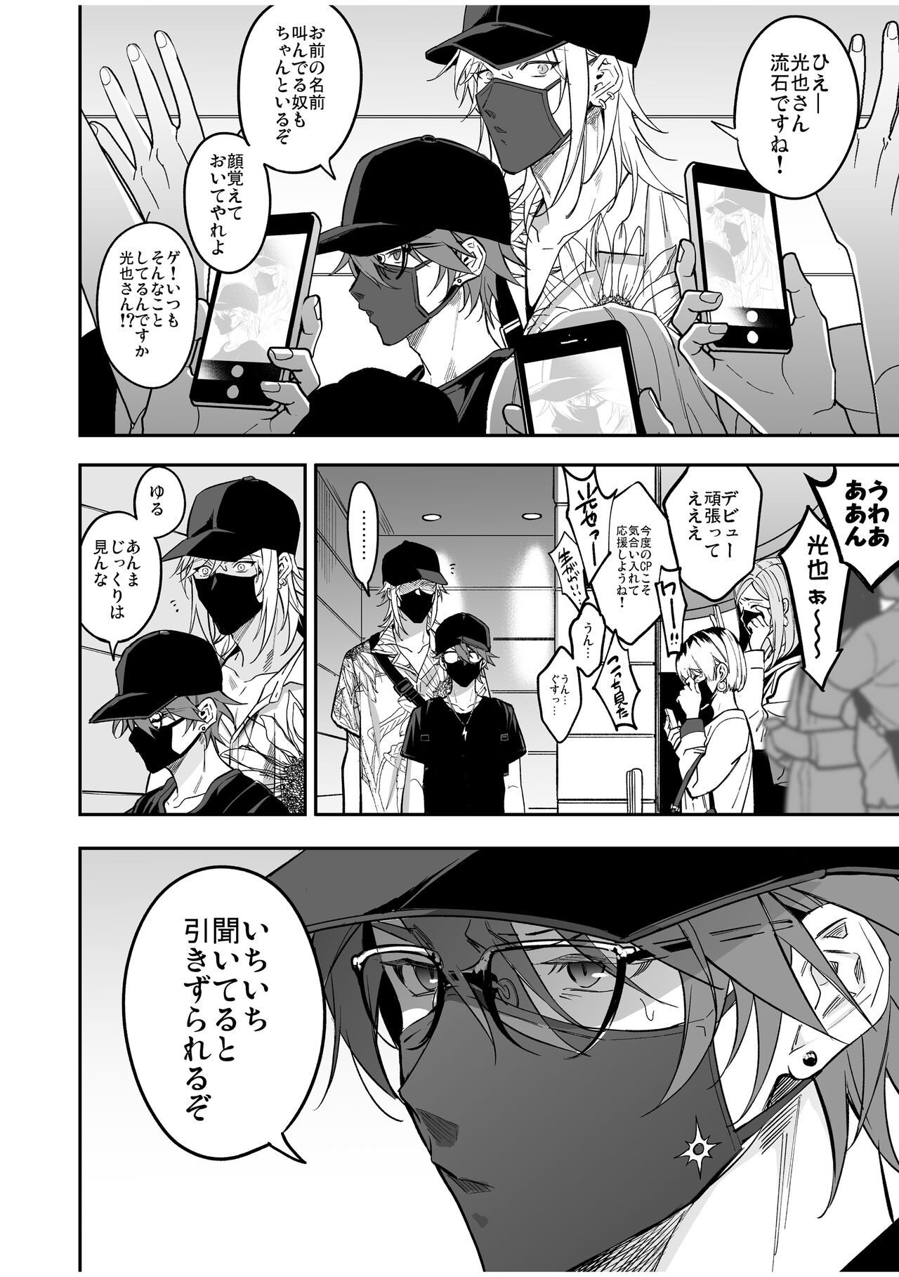 Page 148