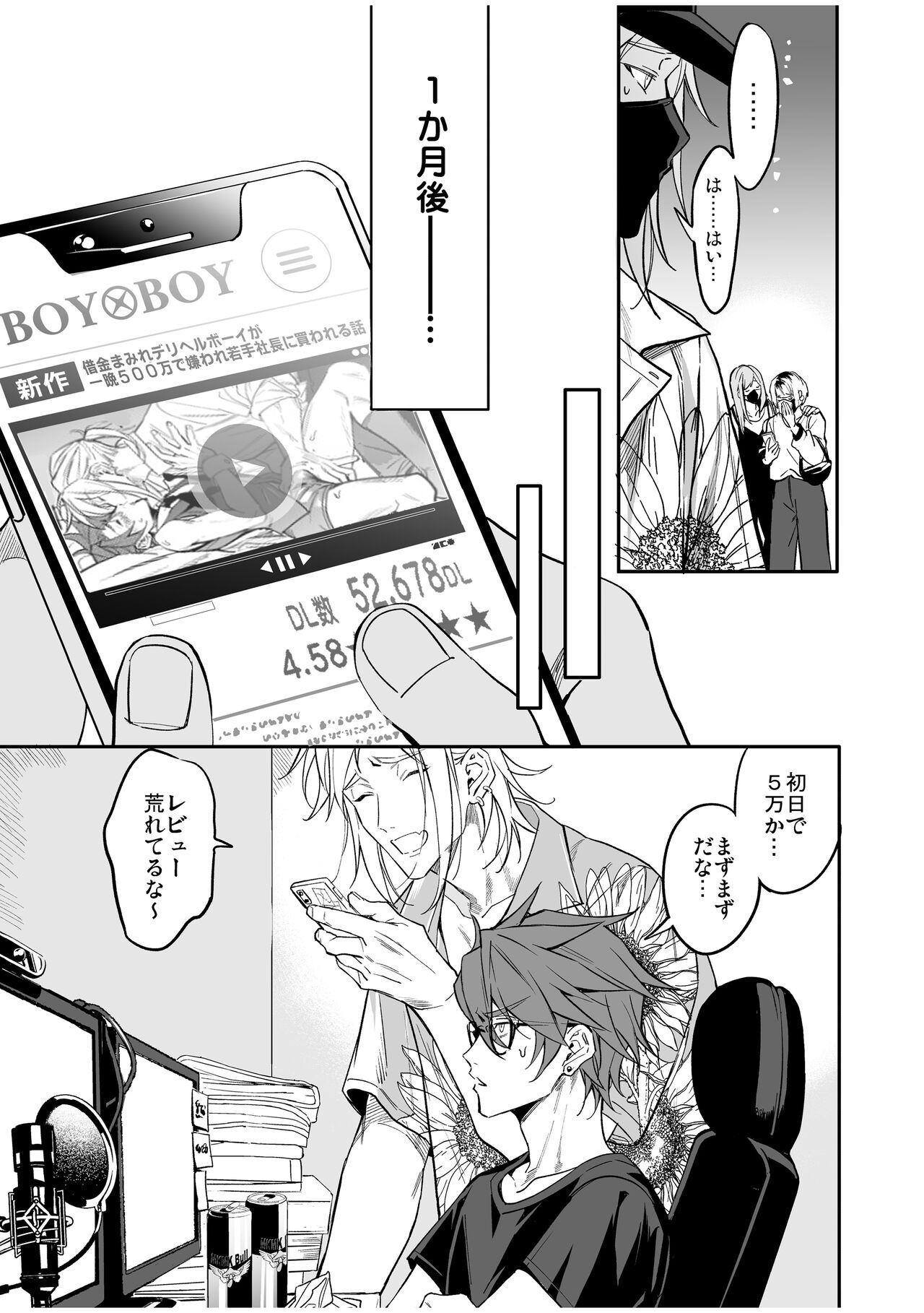 Page 149