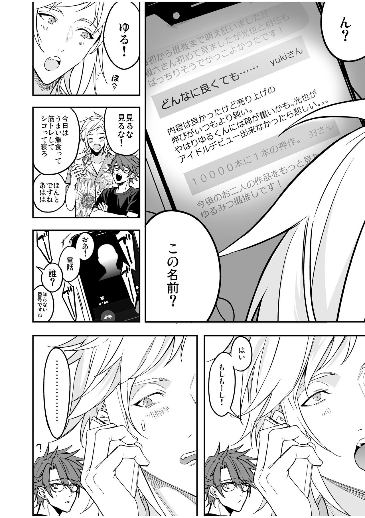 Page 150