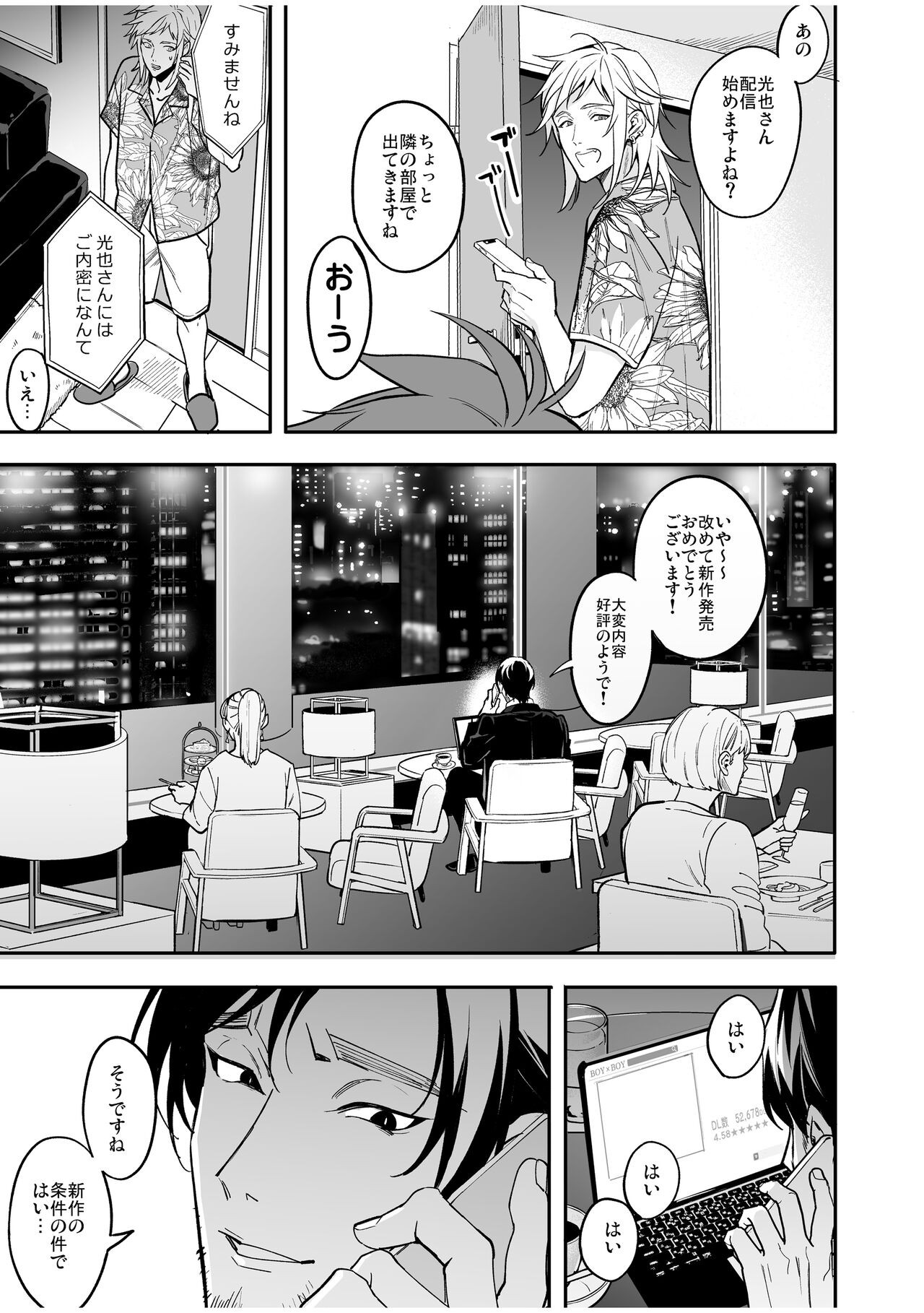 Page 151