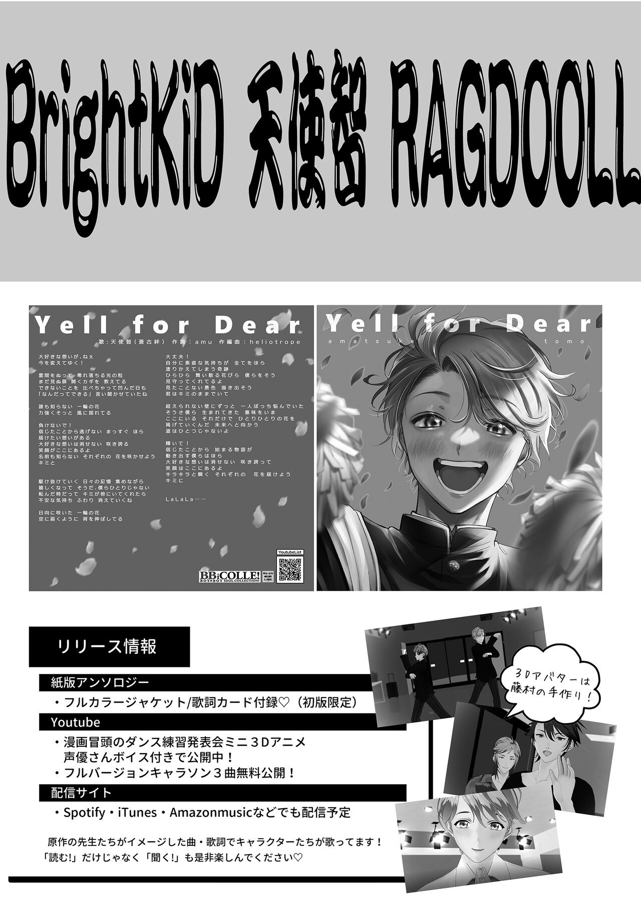 Page 165
