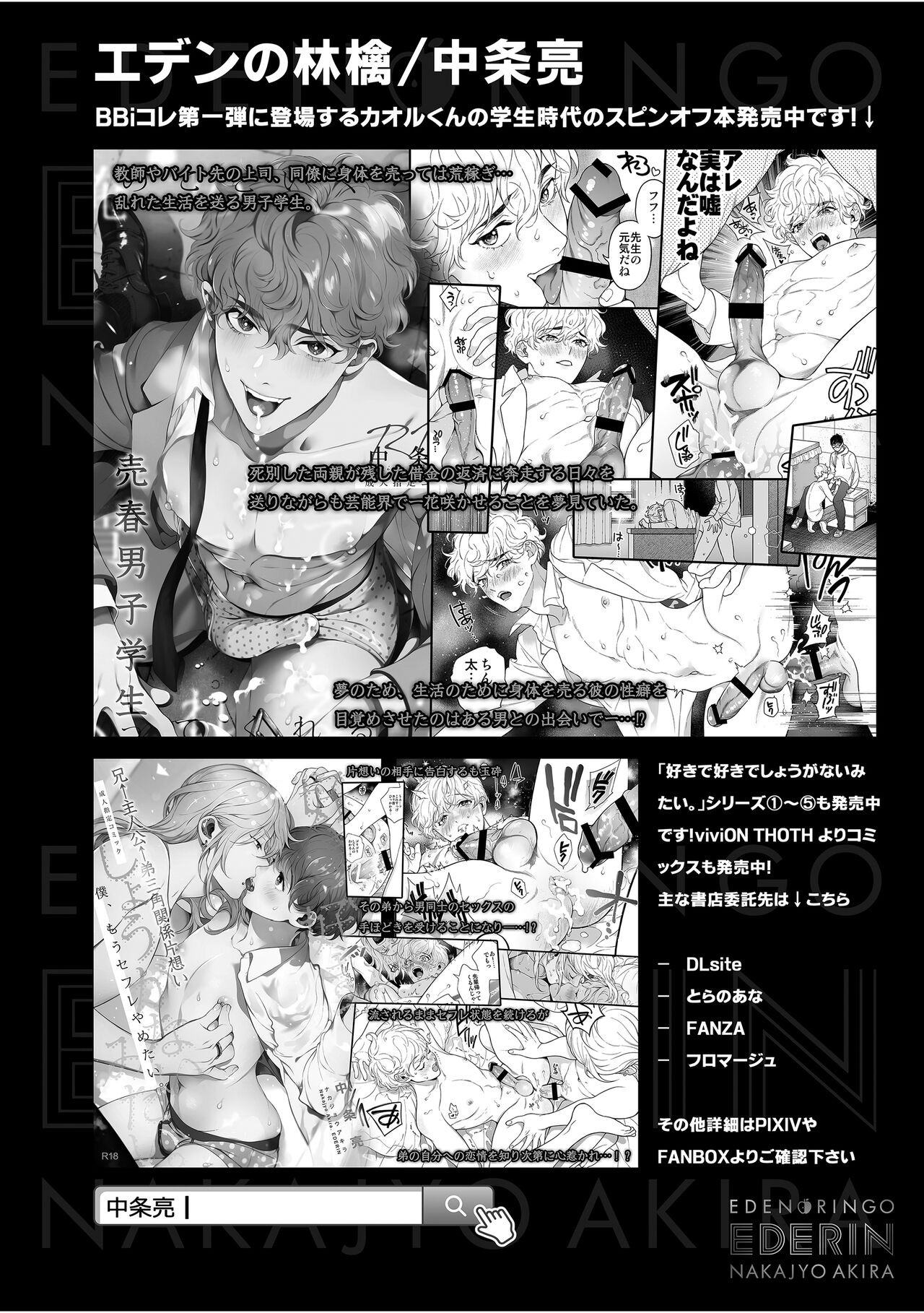 Page 169