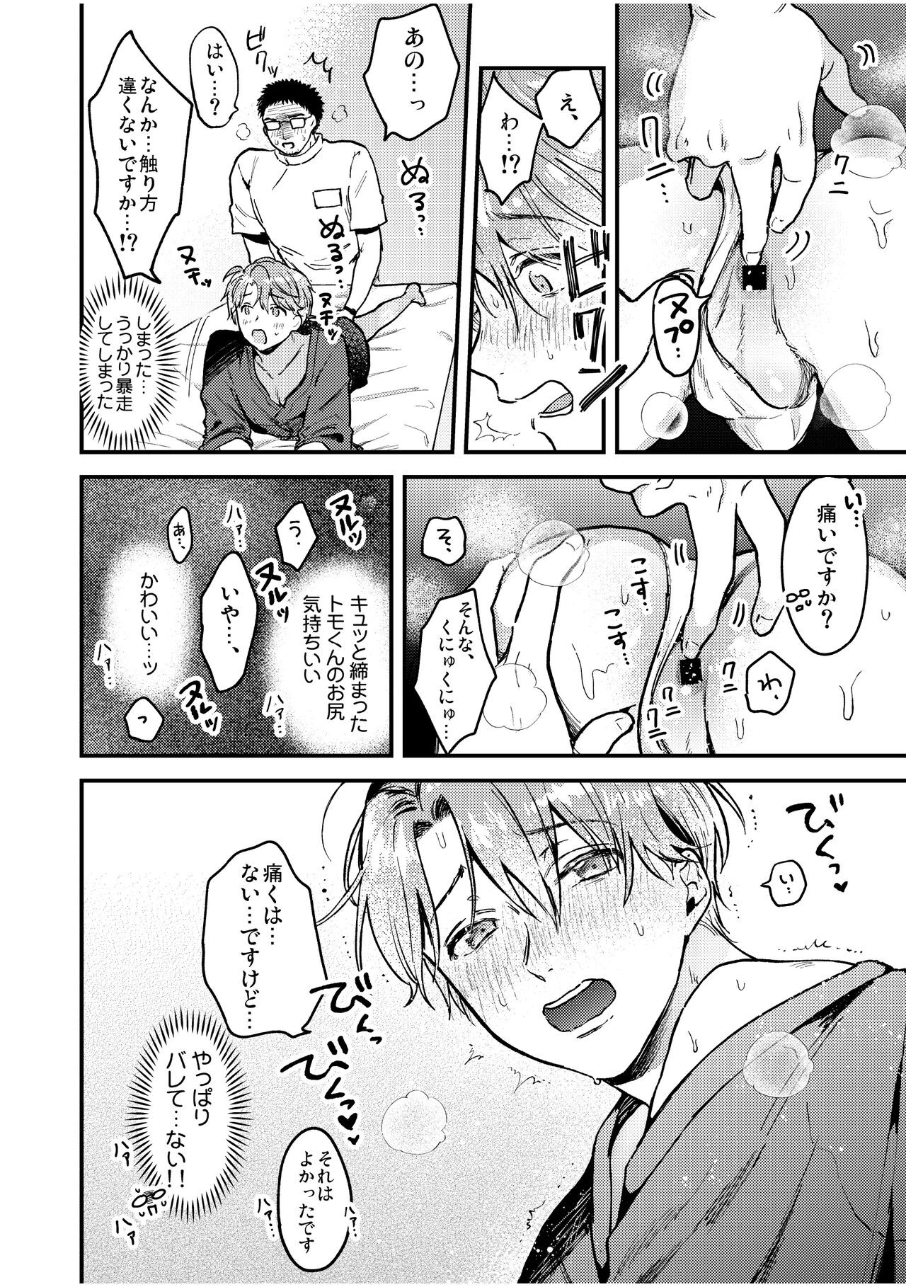 Page 36