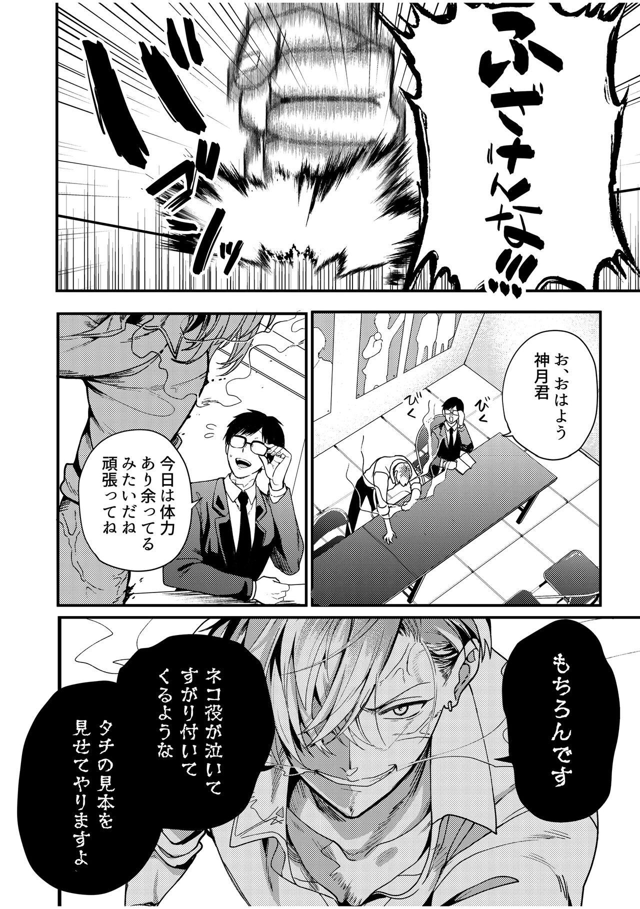 Page 60