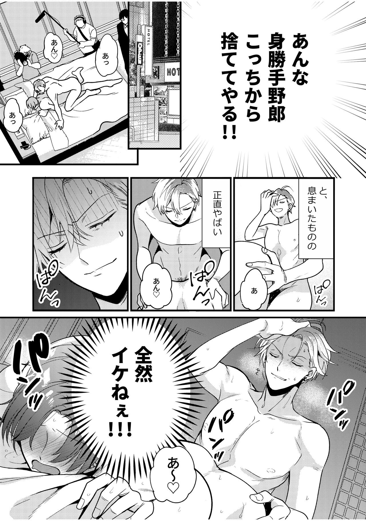 Page 61
