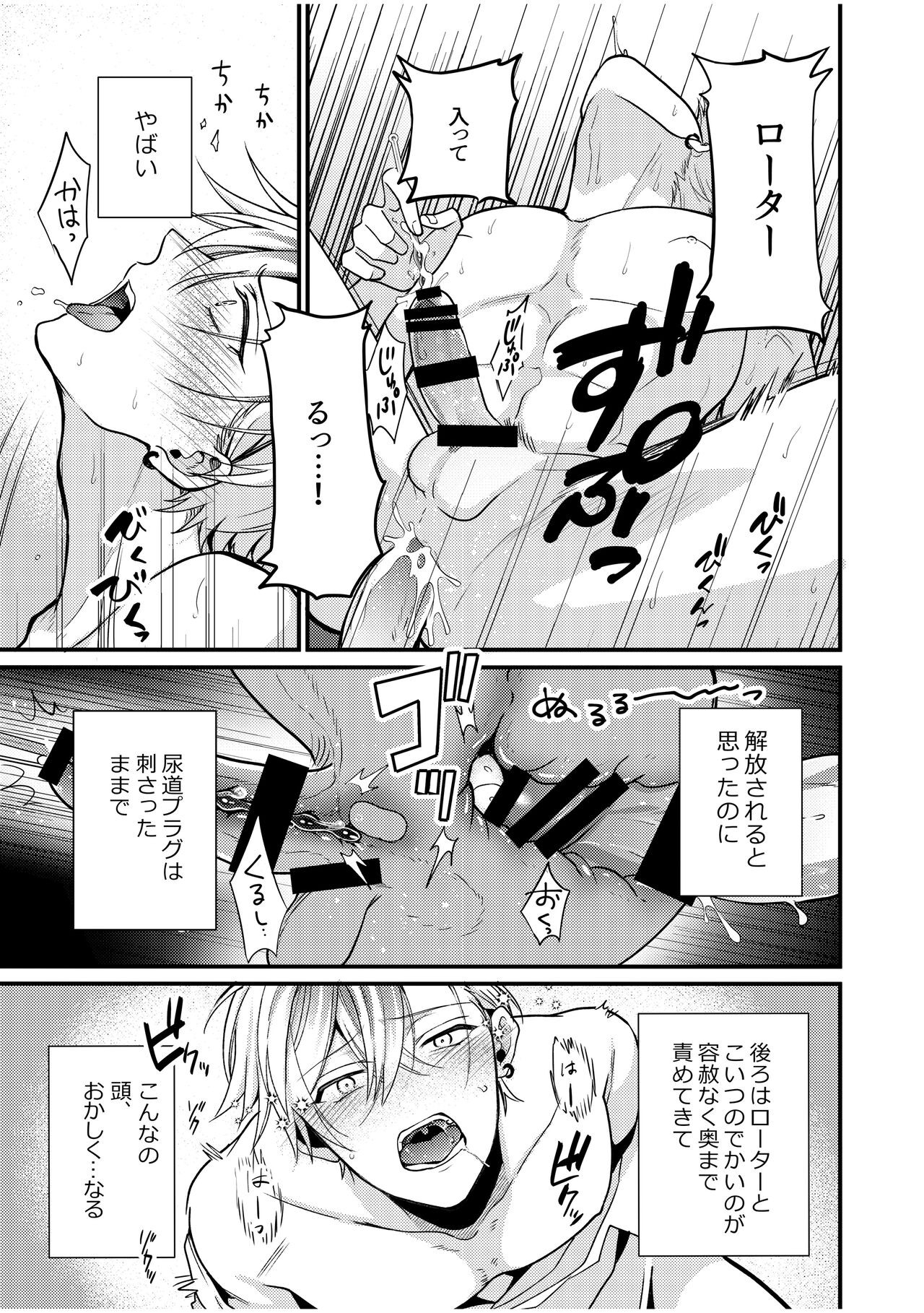 Page 81
