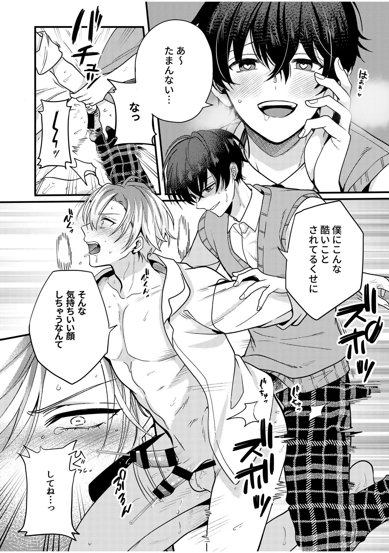 Page 82