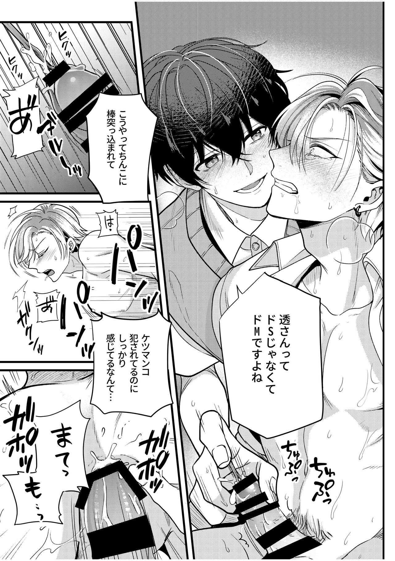 Page 83