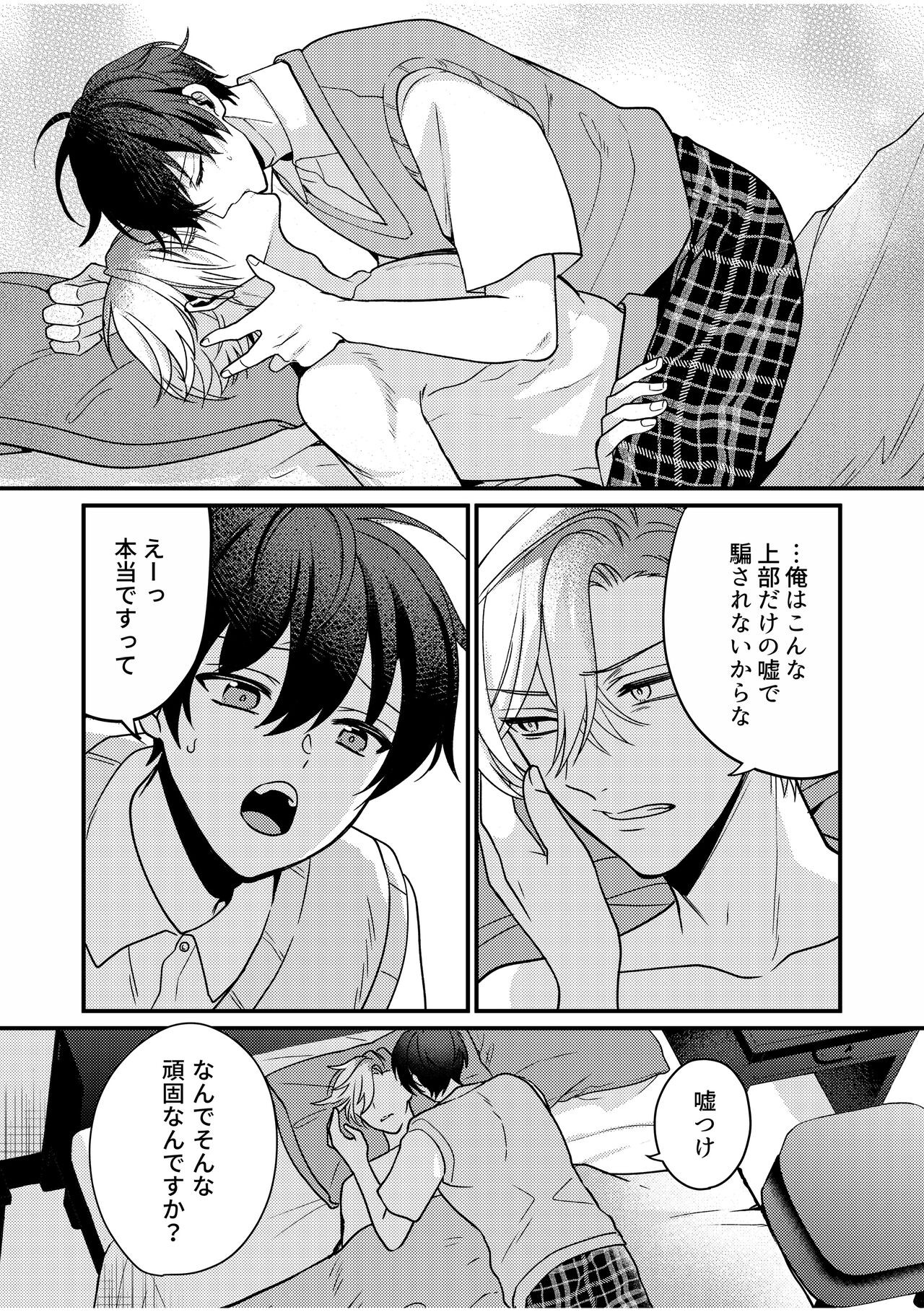 Page 96