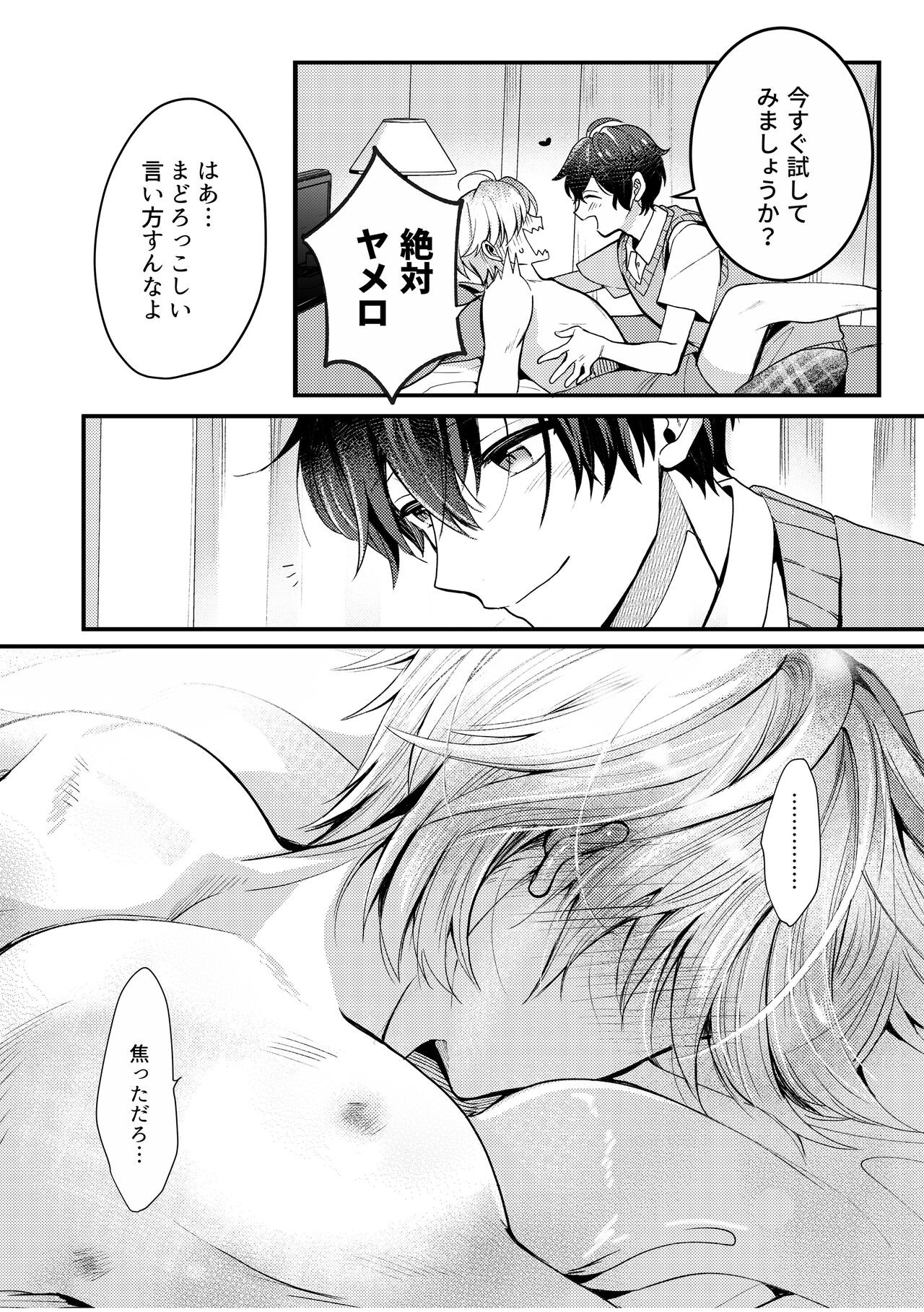 Page 98