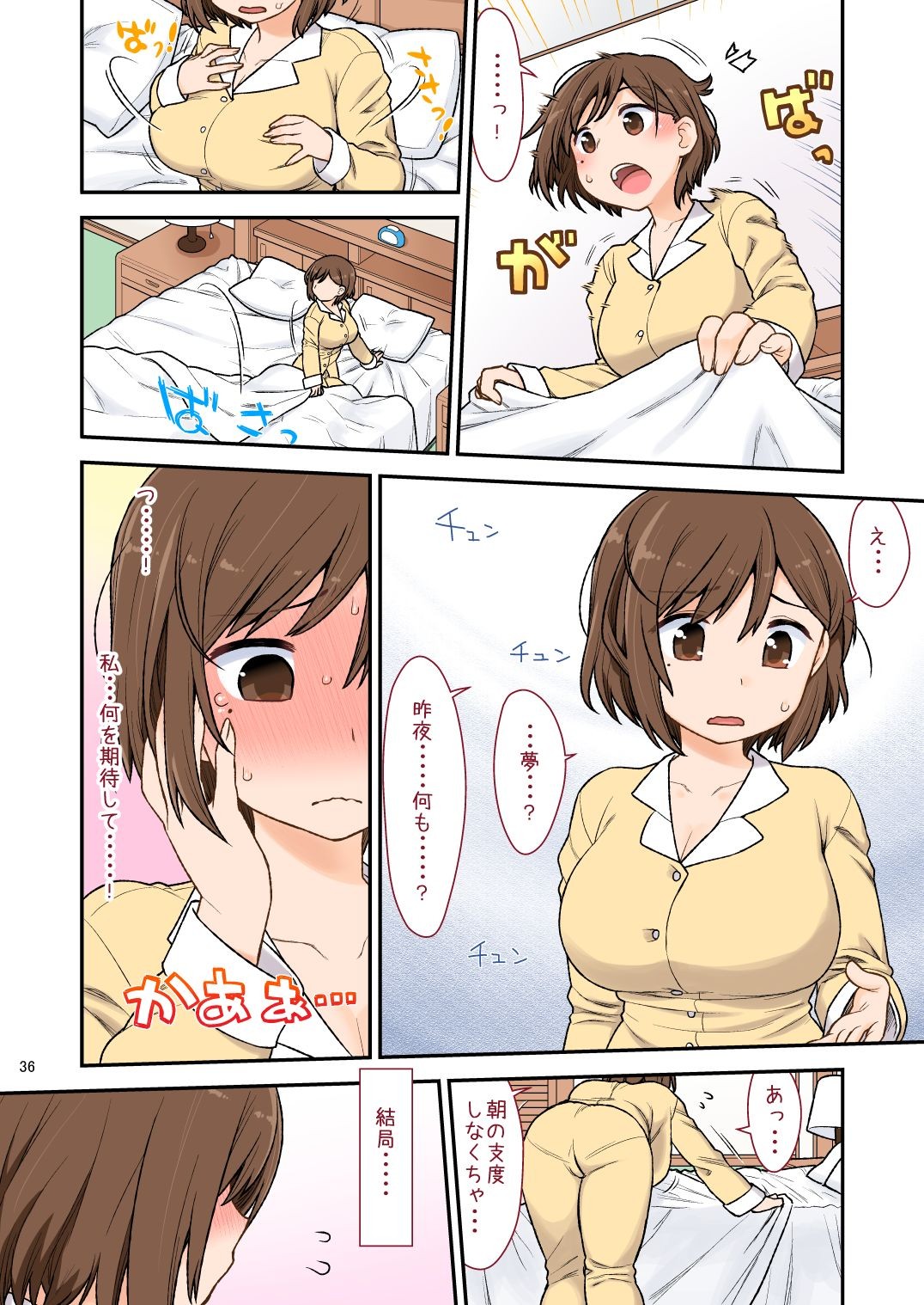 Page 38