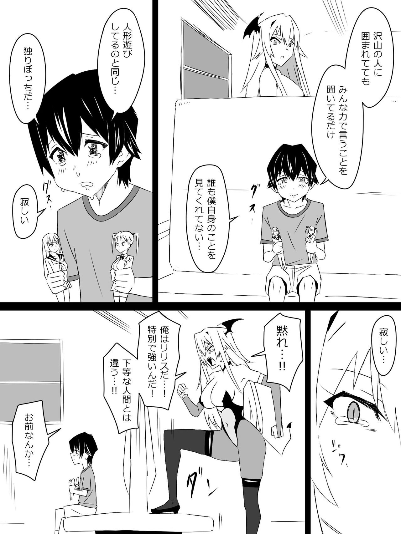 Page 100