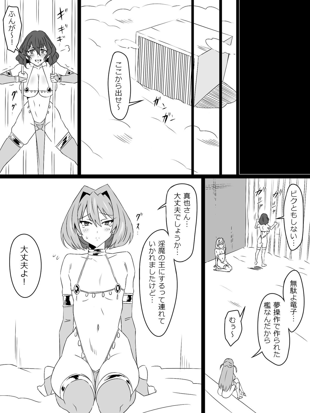 Page 105