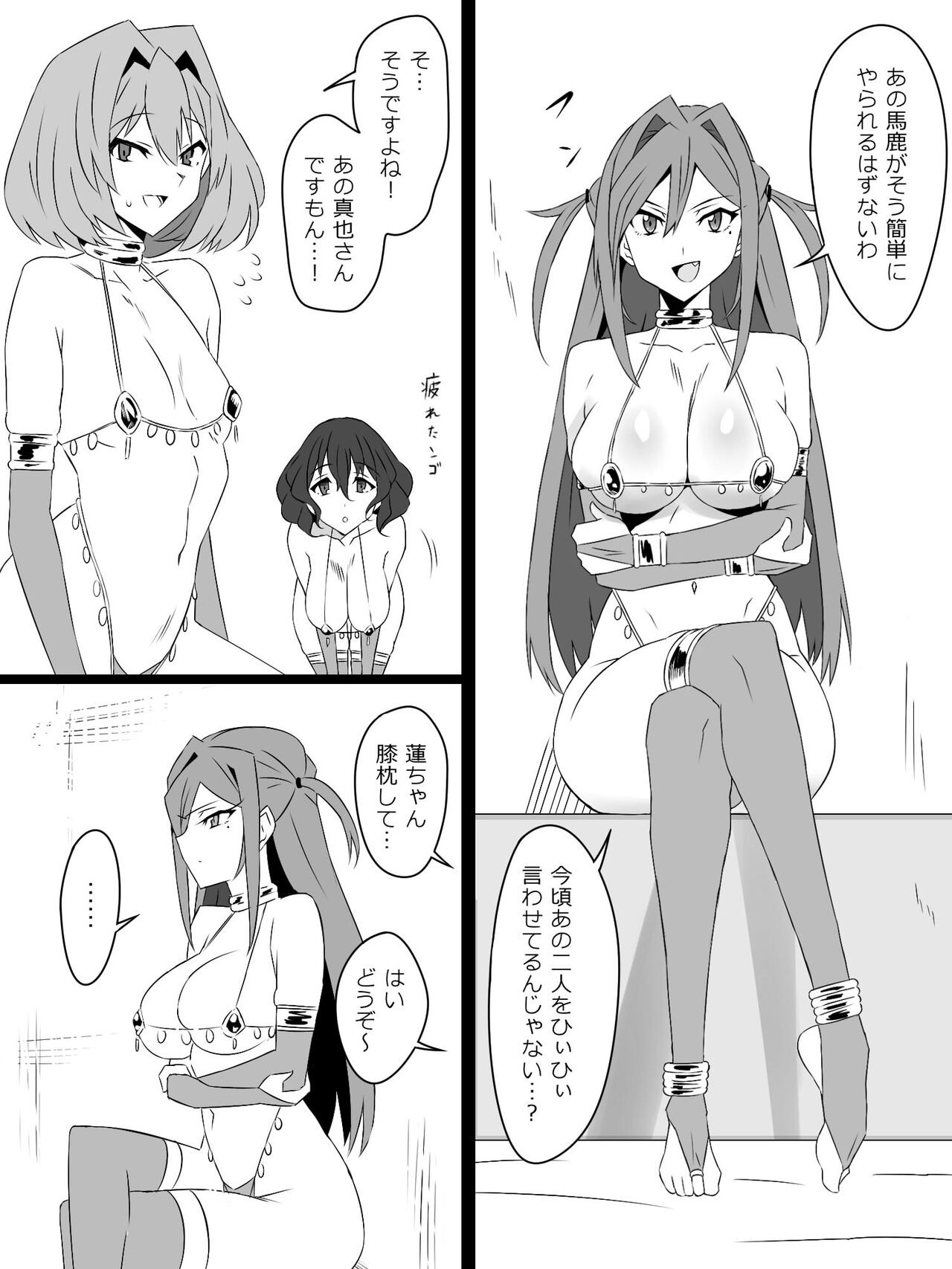Page 106