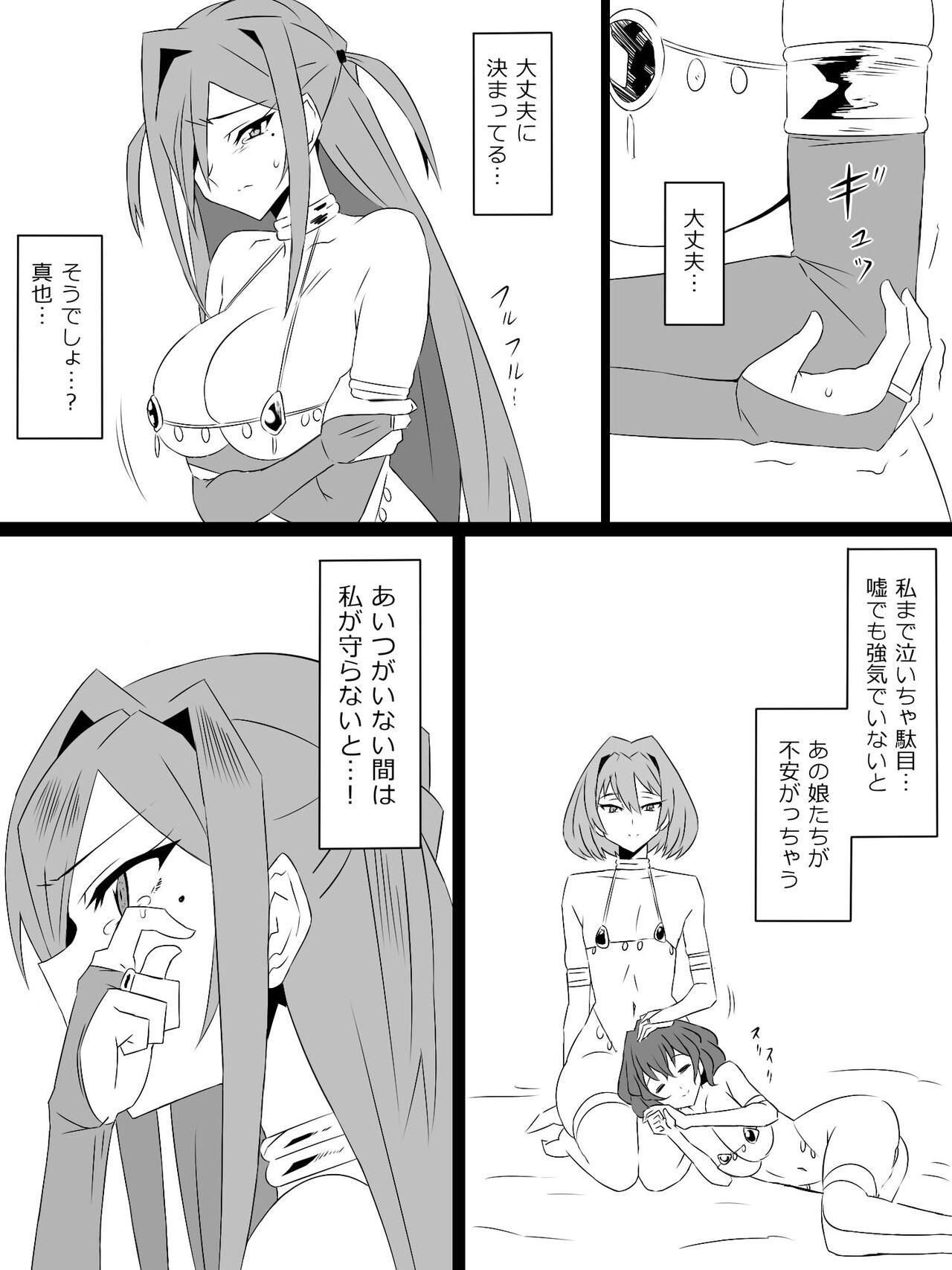 Page 107