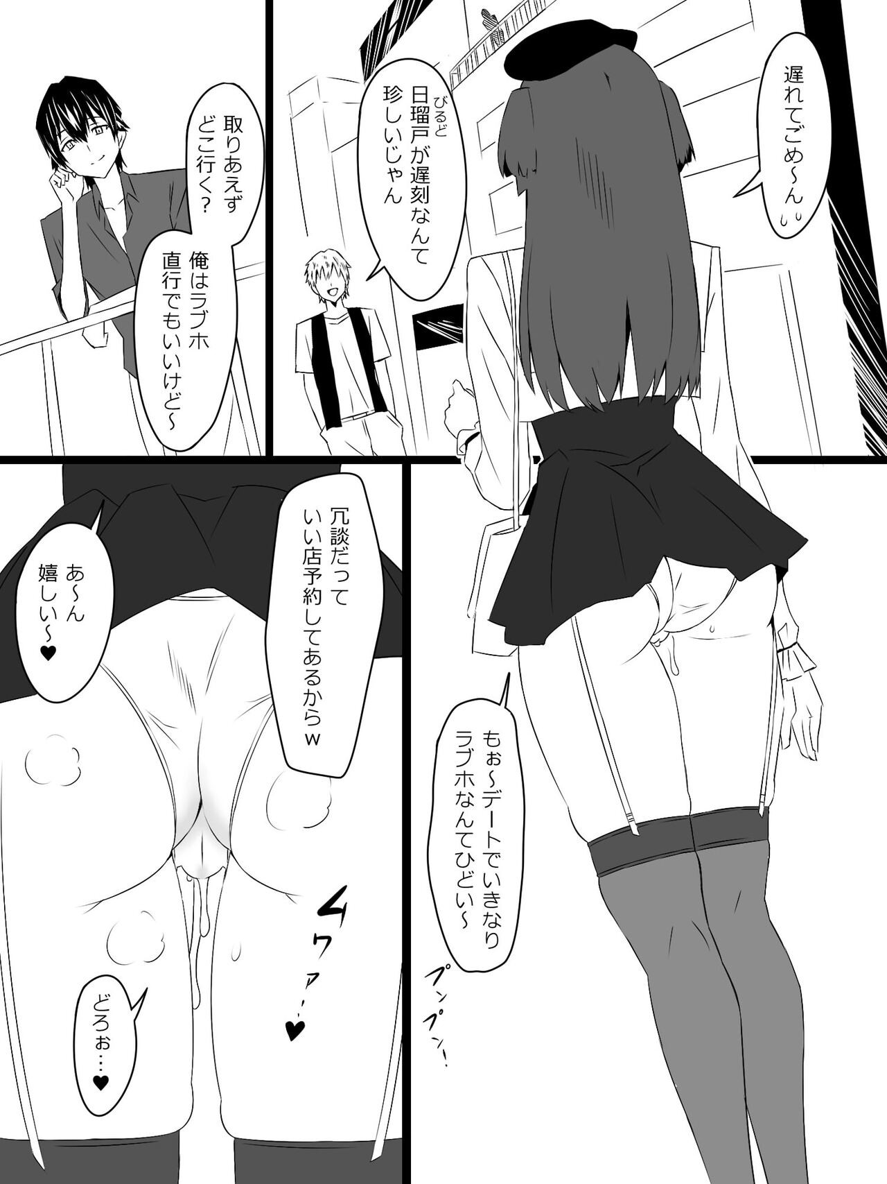 Page 28