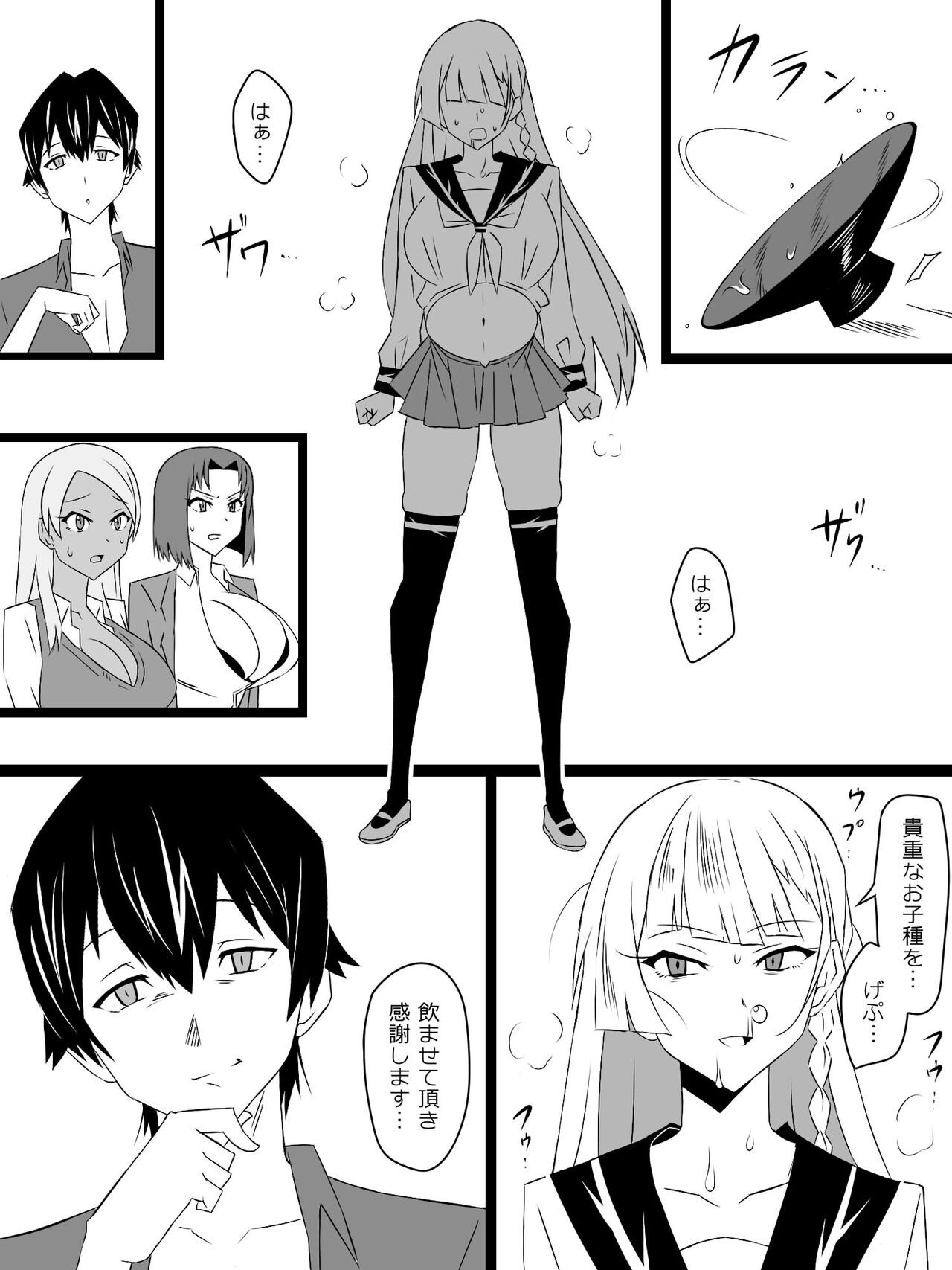 Page 64