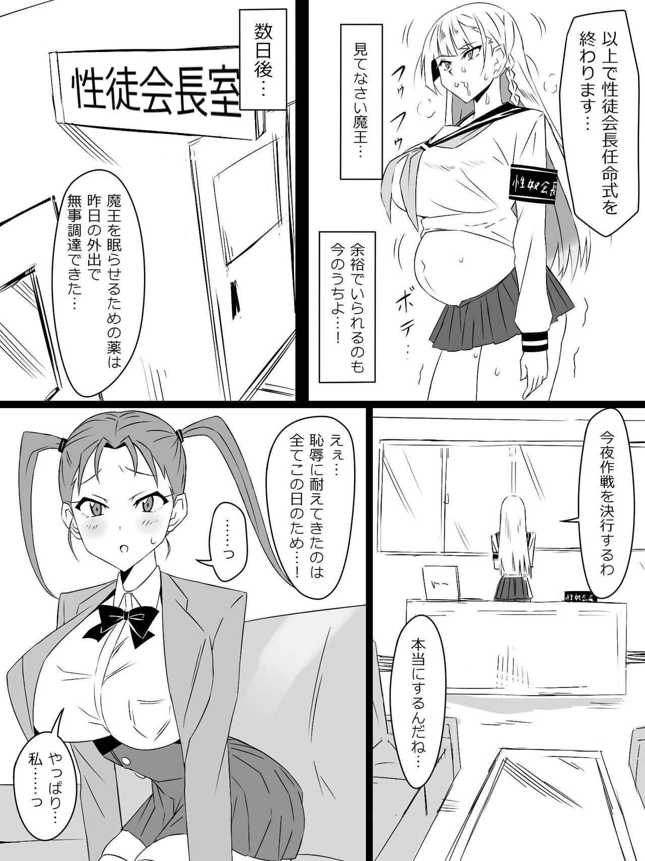 Page 65