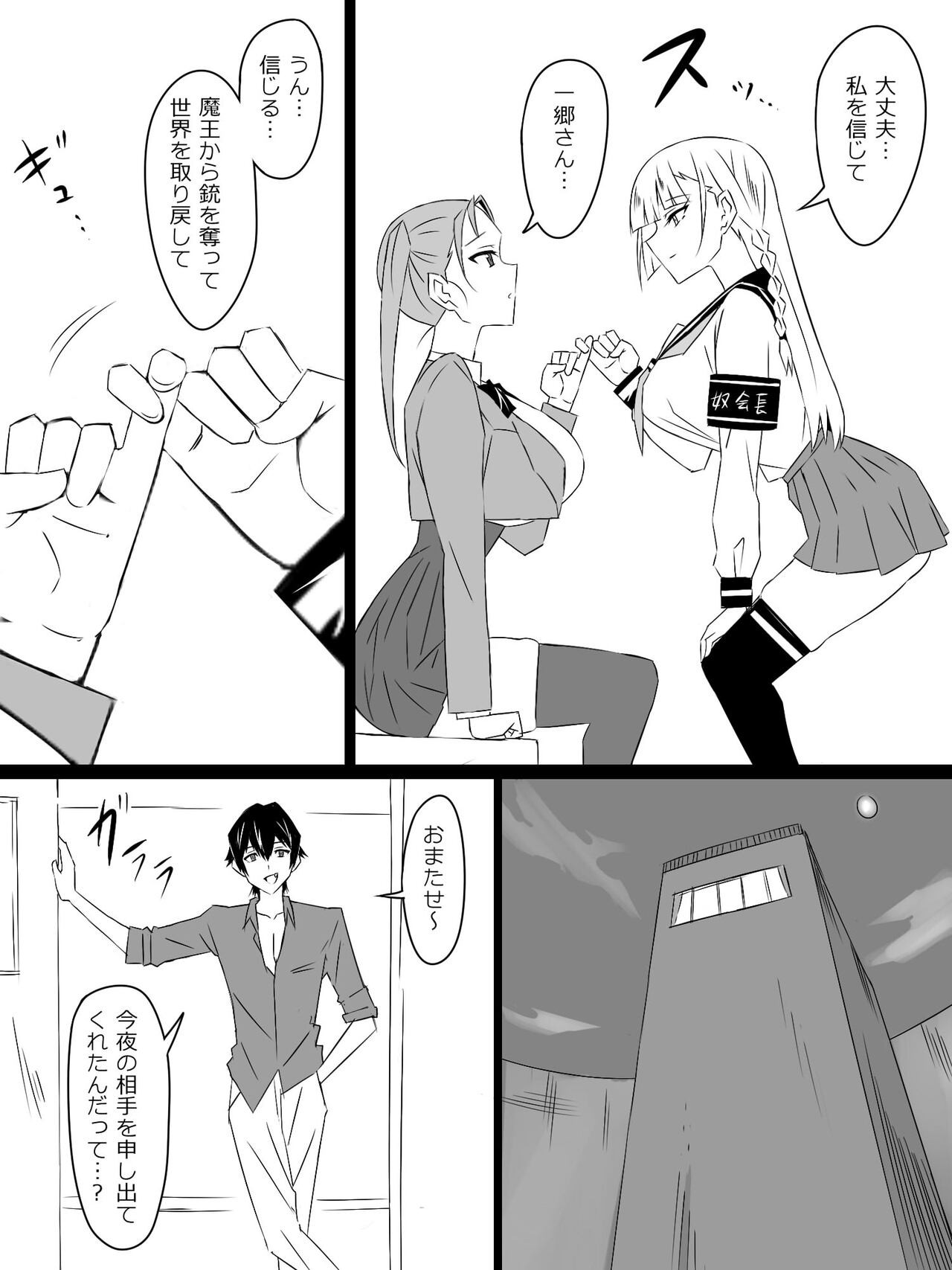 Page 66
