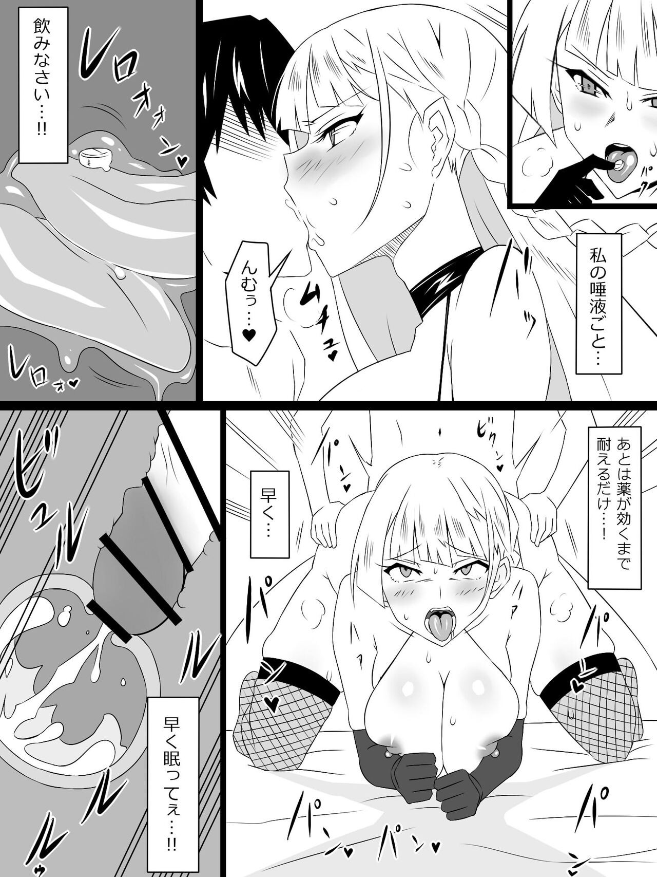 Page 70