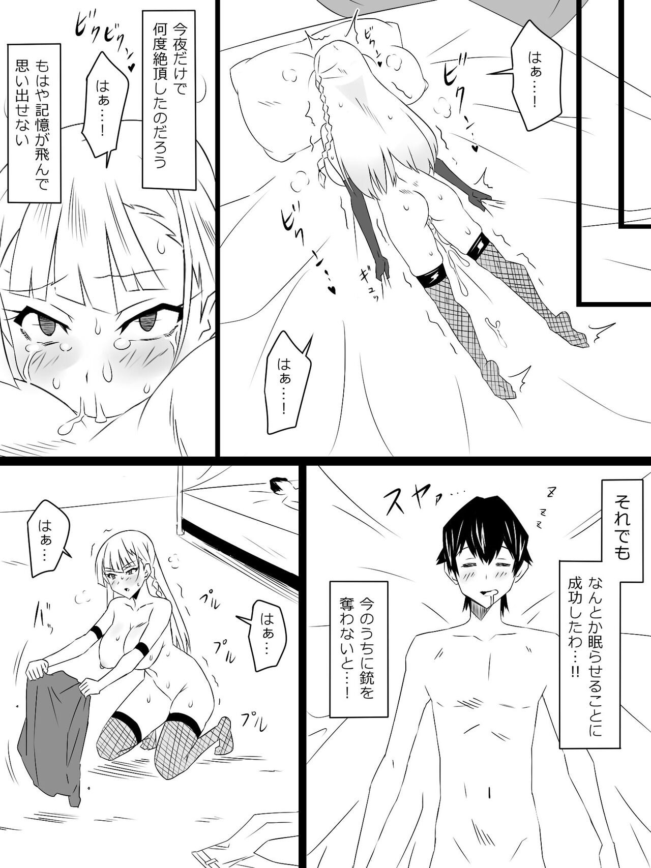 Page 71