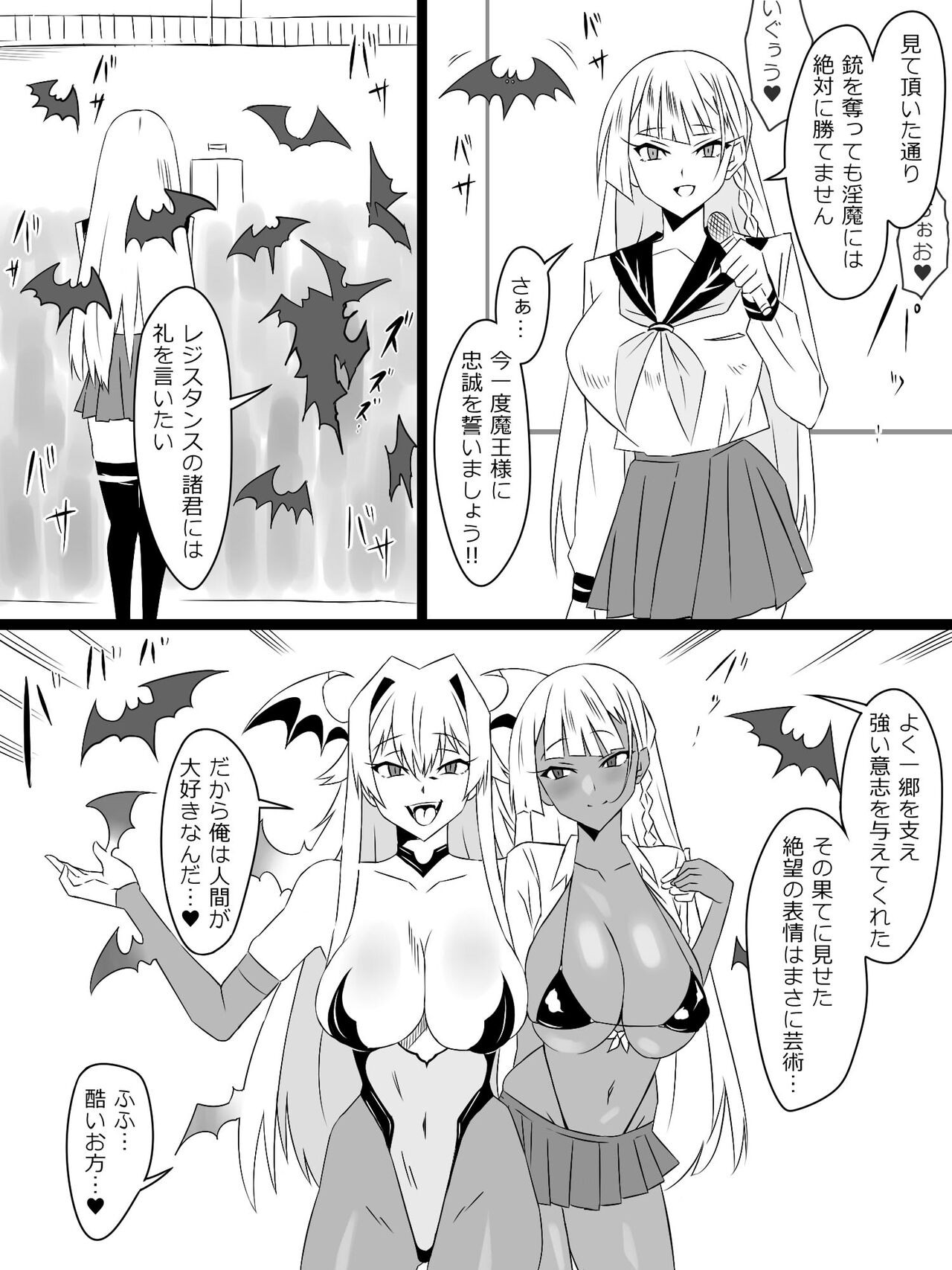 Page 87