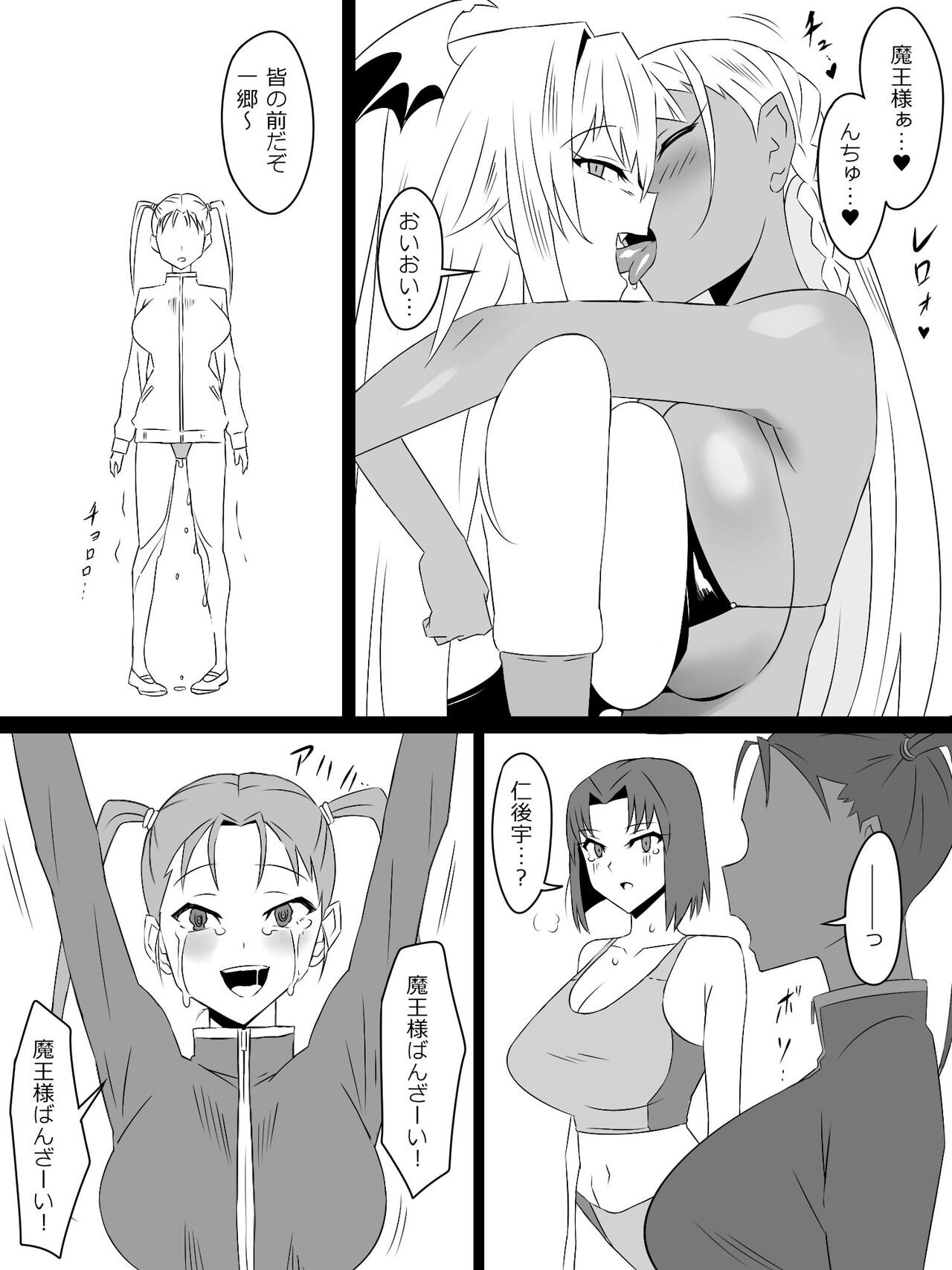 Page 88