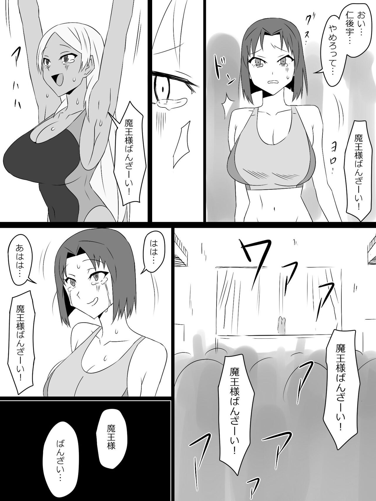 Page 89