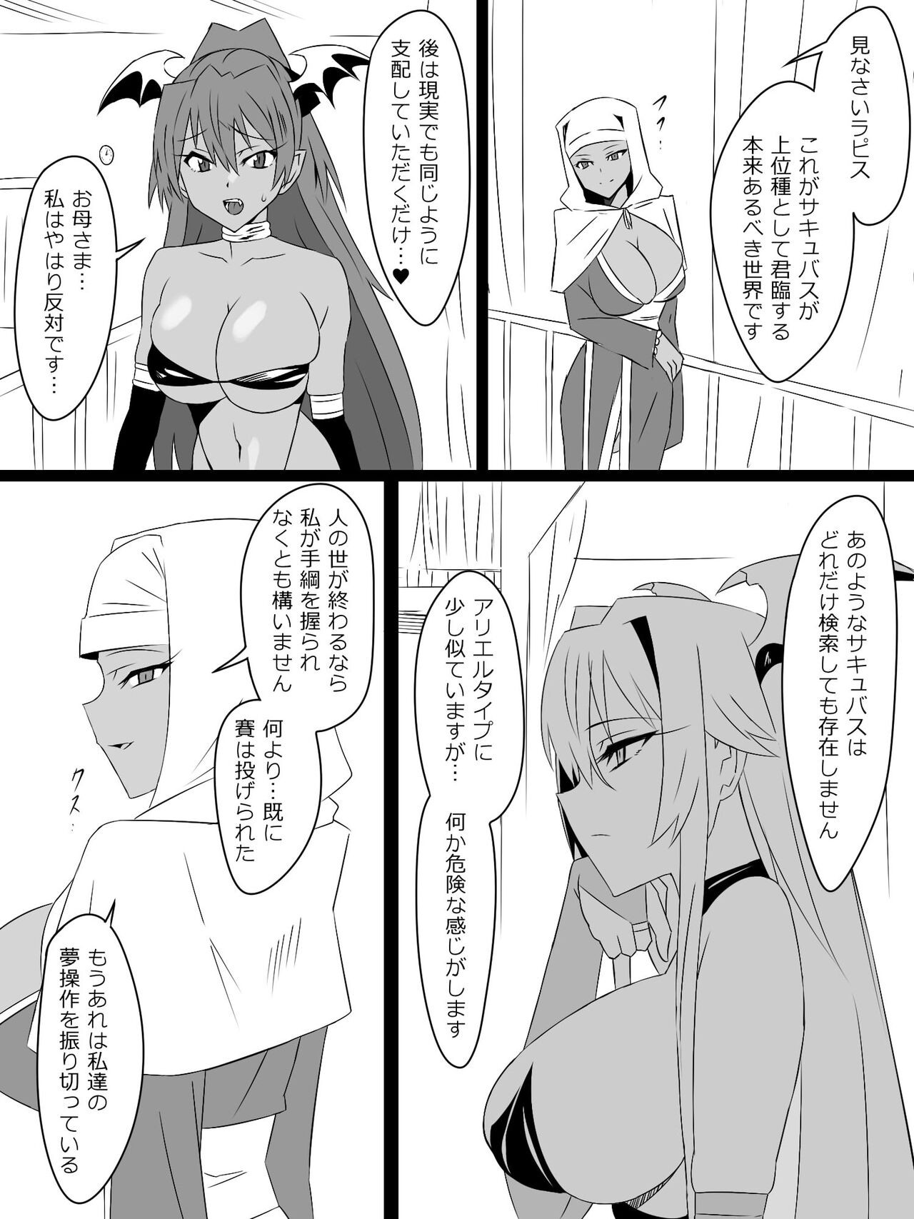 Page 92