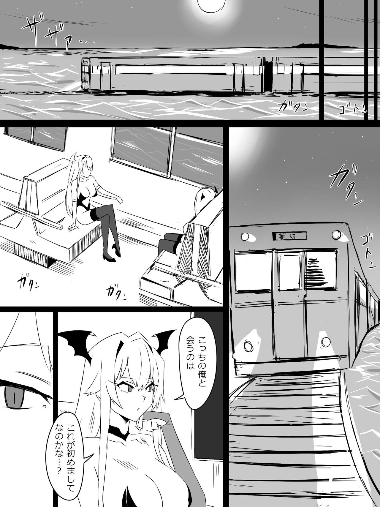 Page 96