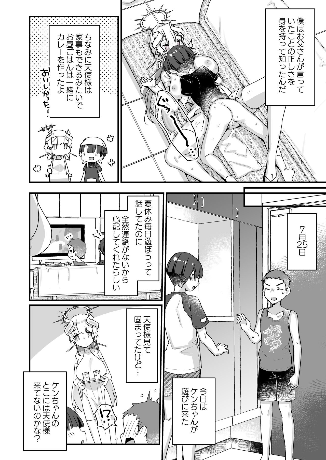 Page 21