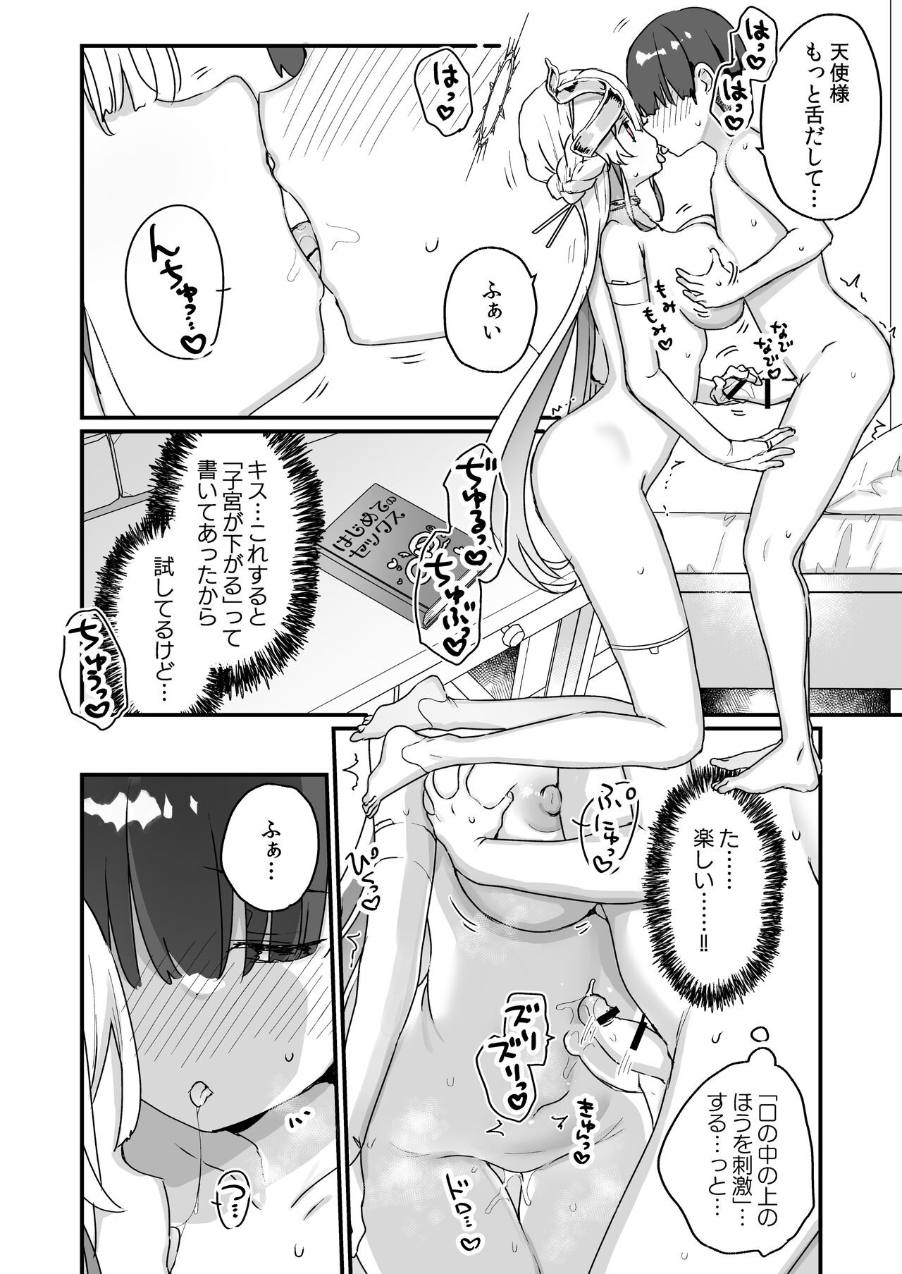 Page 33