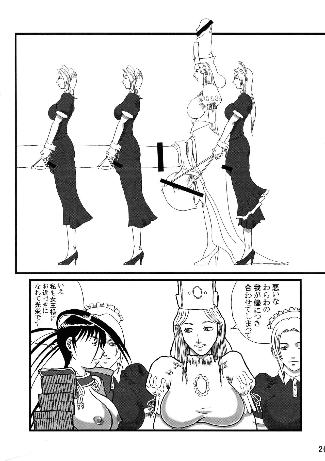 Page 26