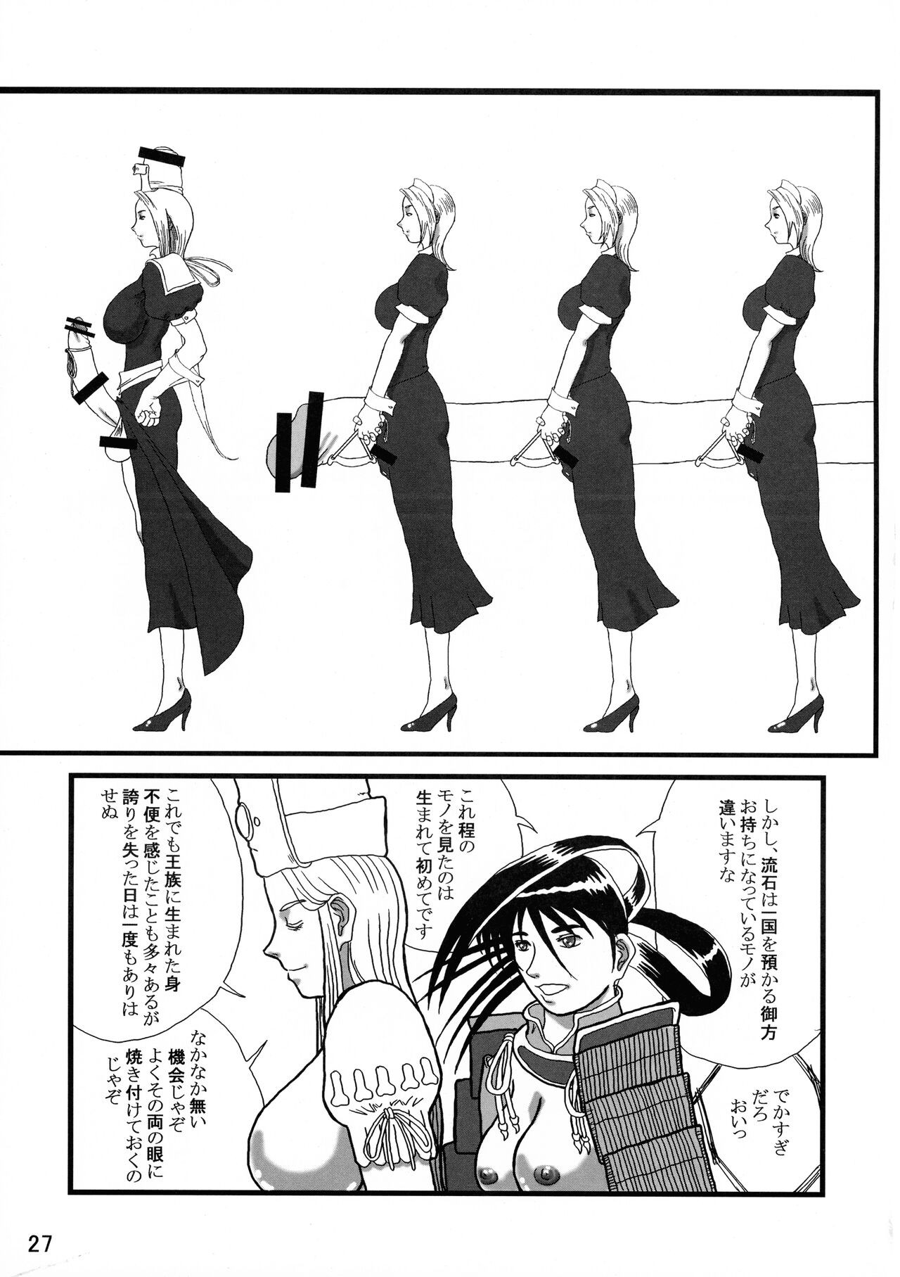 Page 27