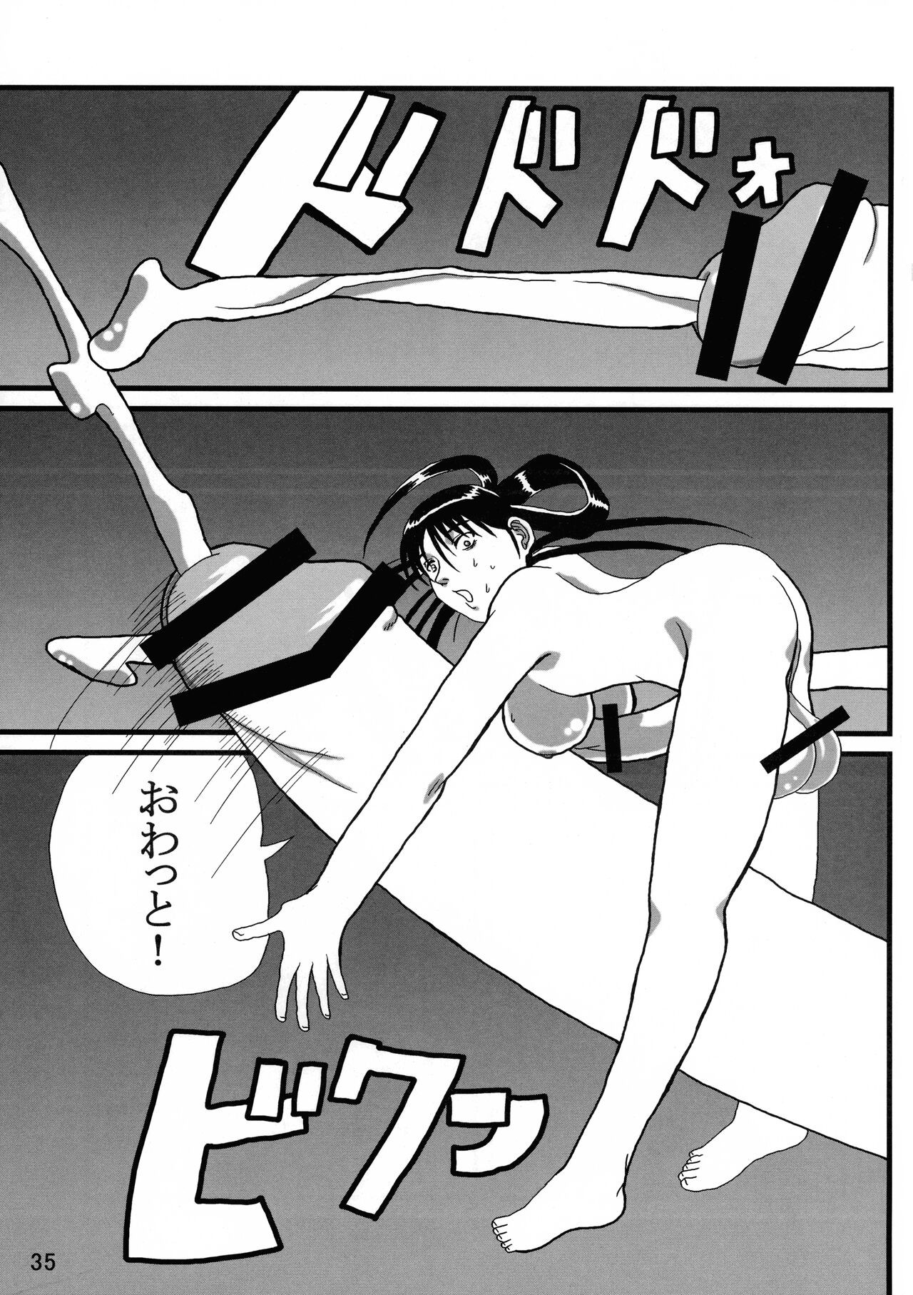 Page 35