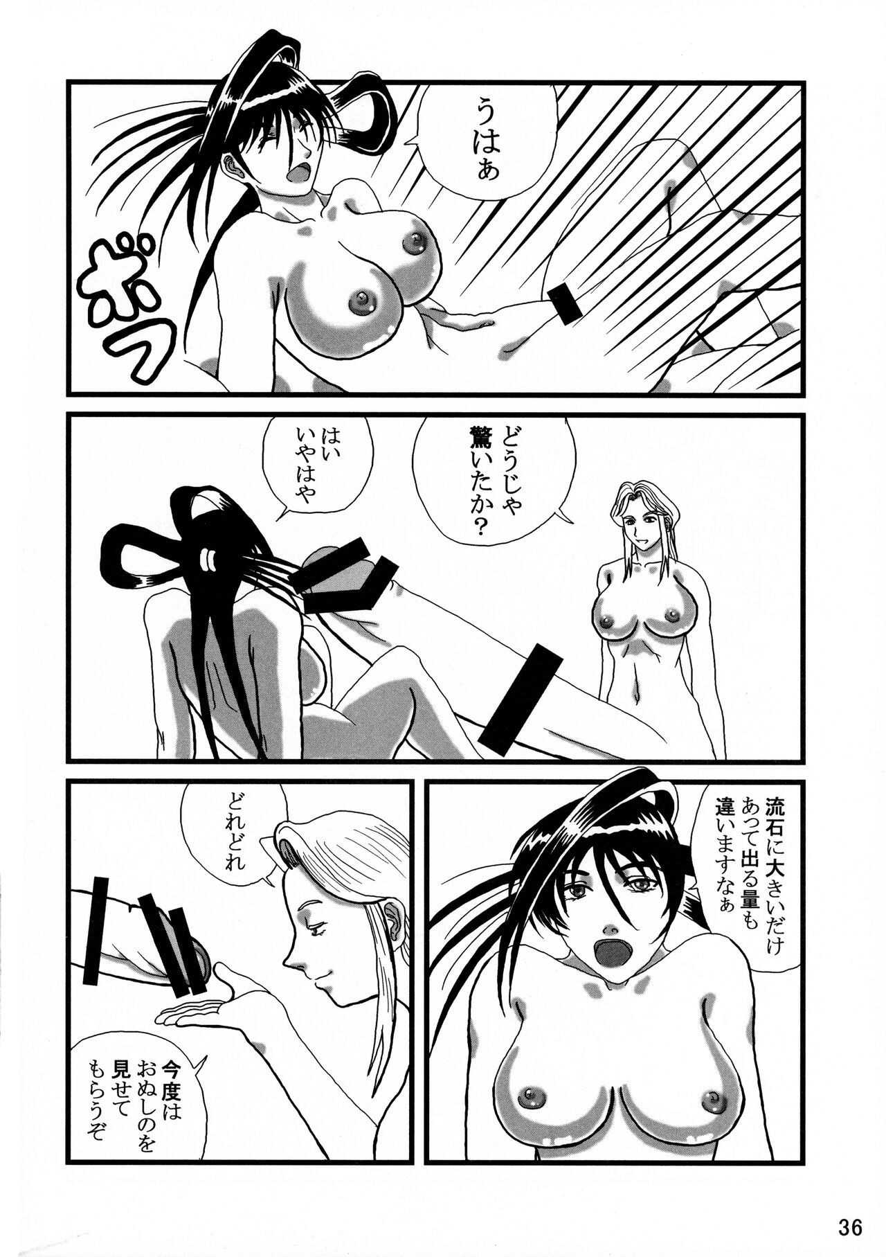 Page 36