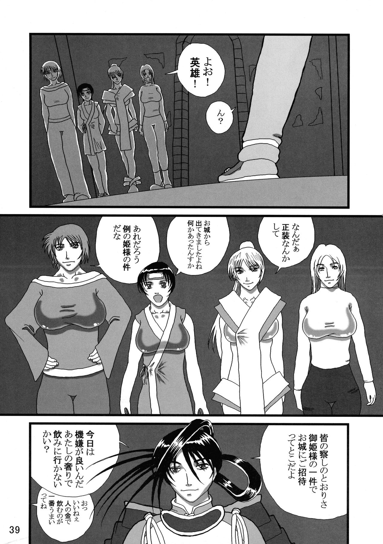 Page 39