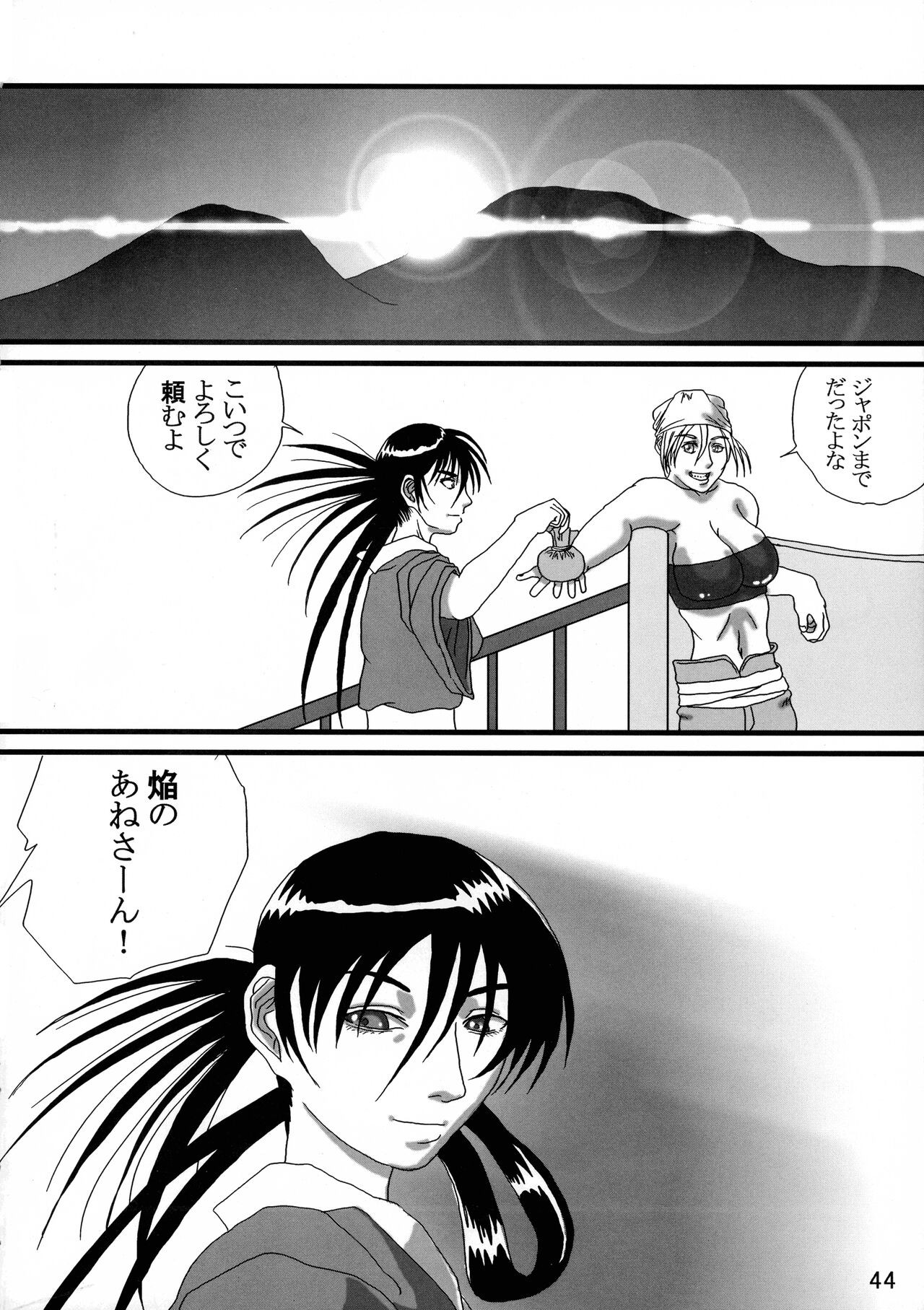 Page 44