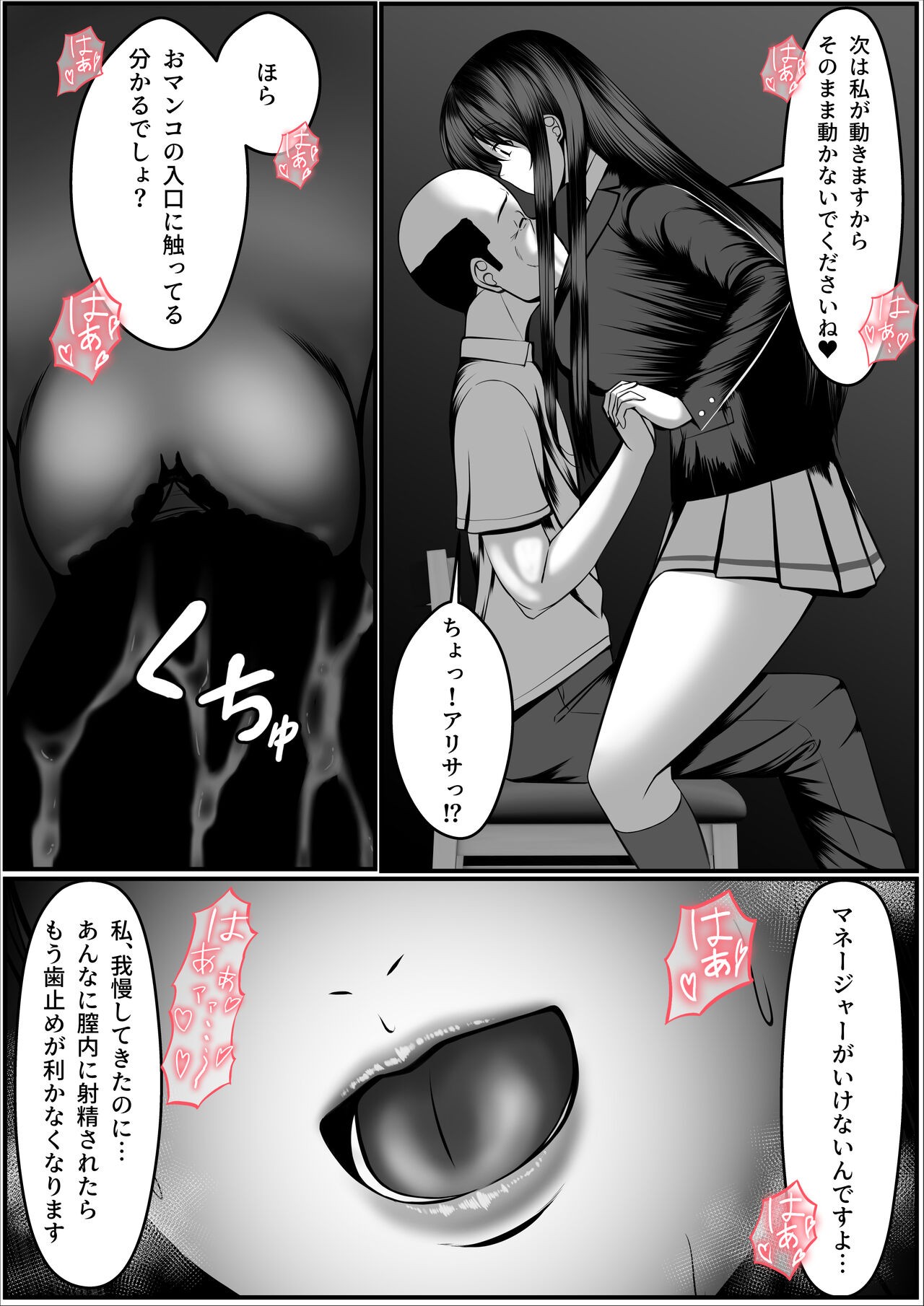 Page 31