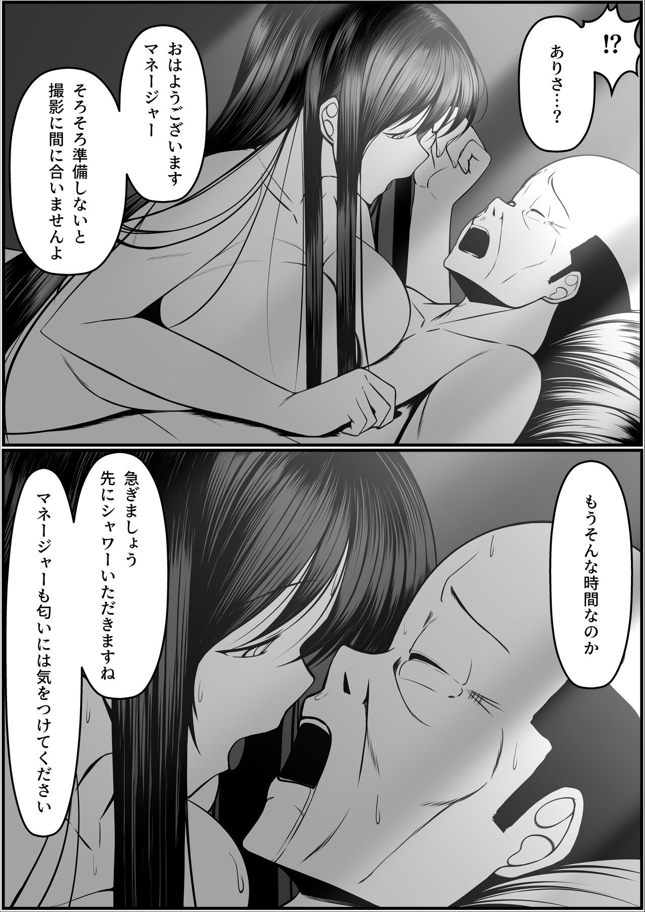 Page 43