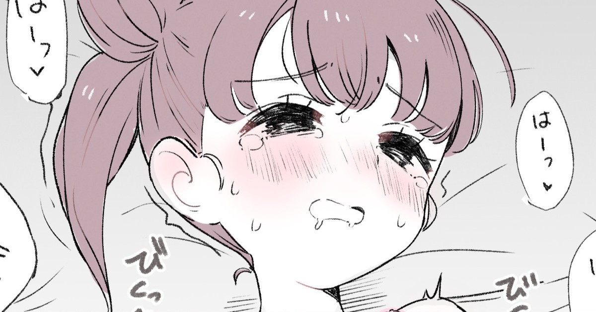 おこづかい欲しい子