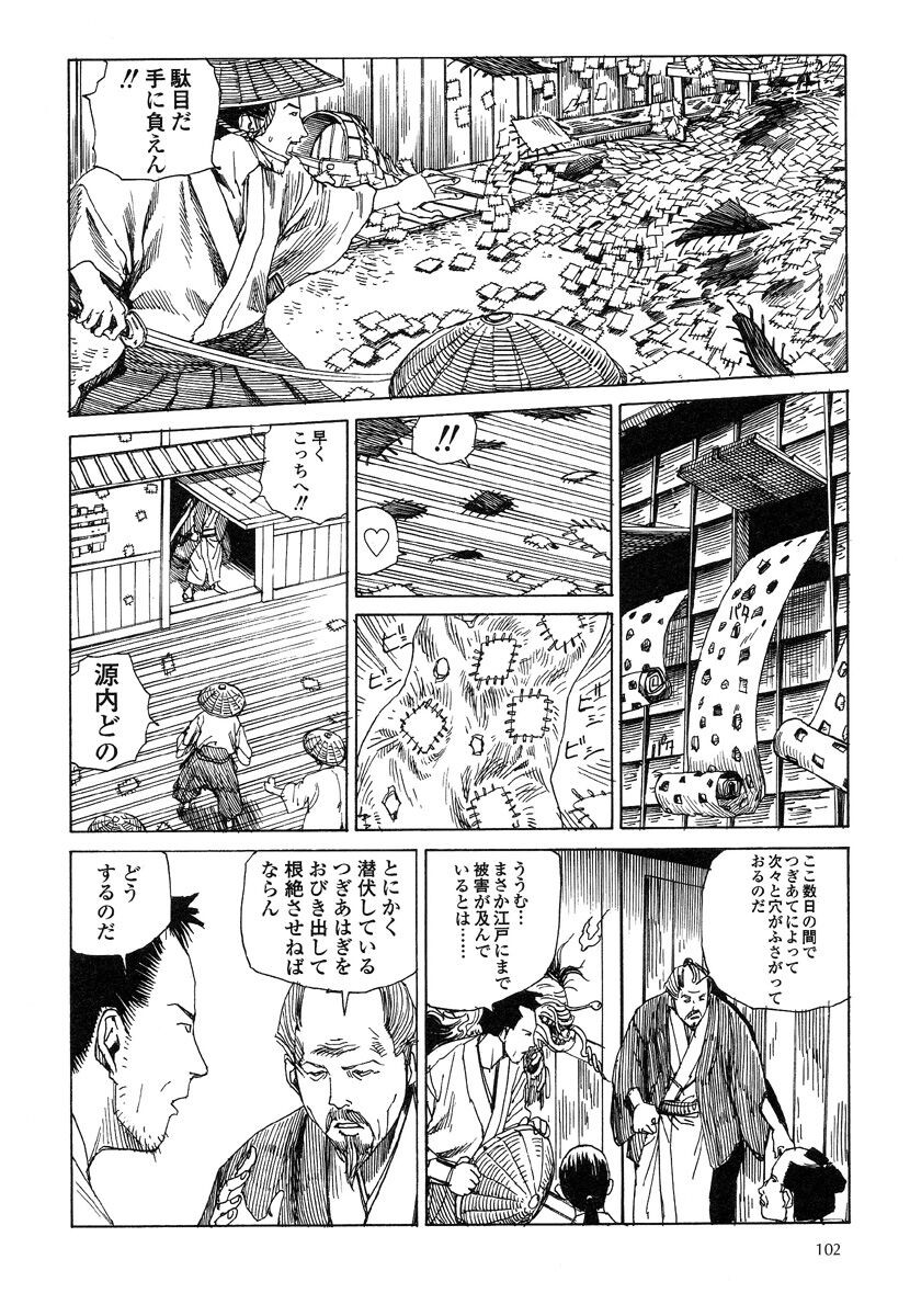 Page 106
