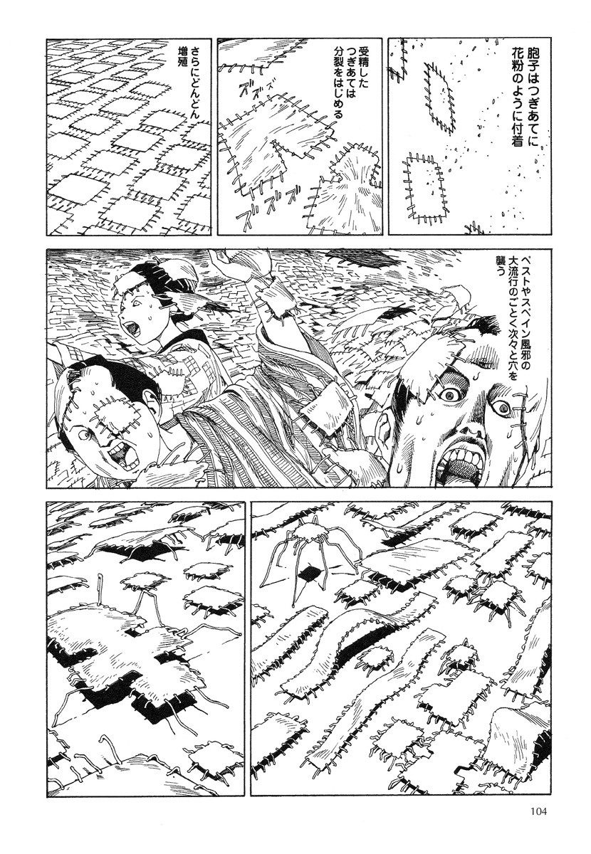 Page 108