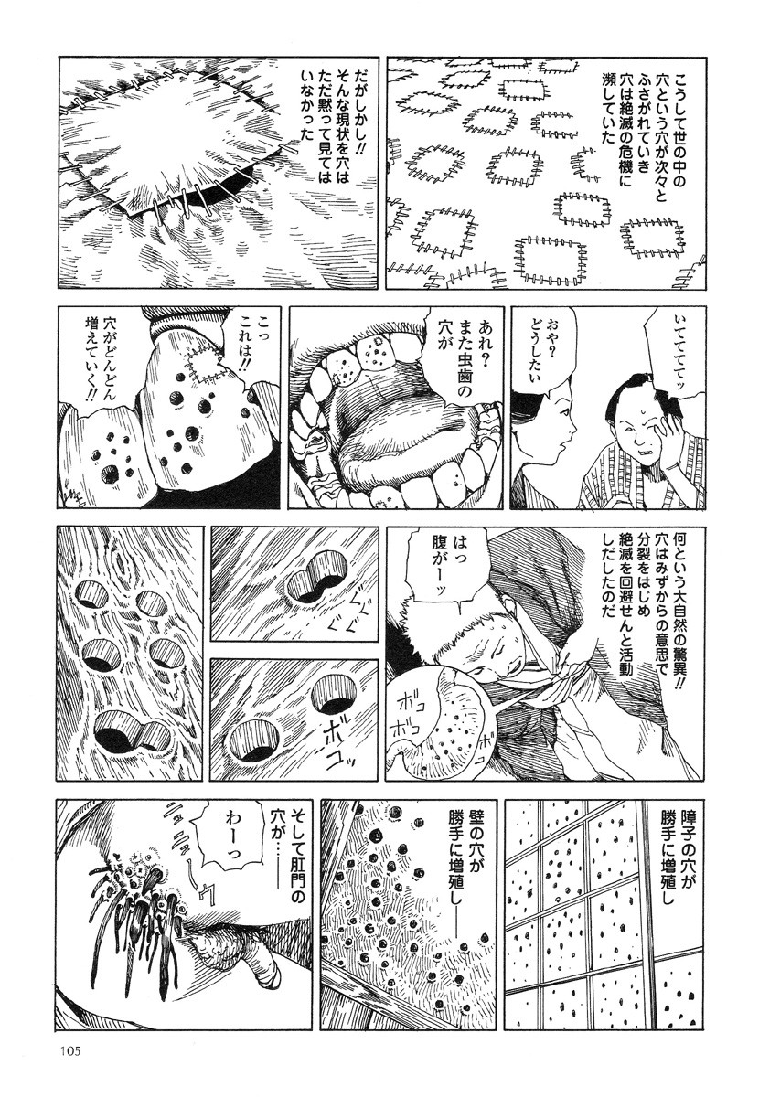 Page 109