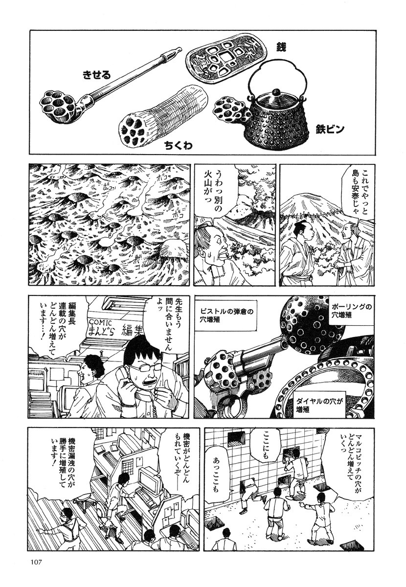 Page 111