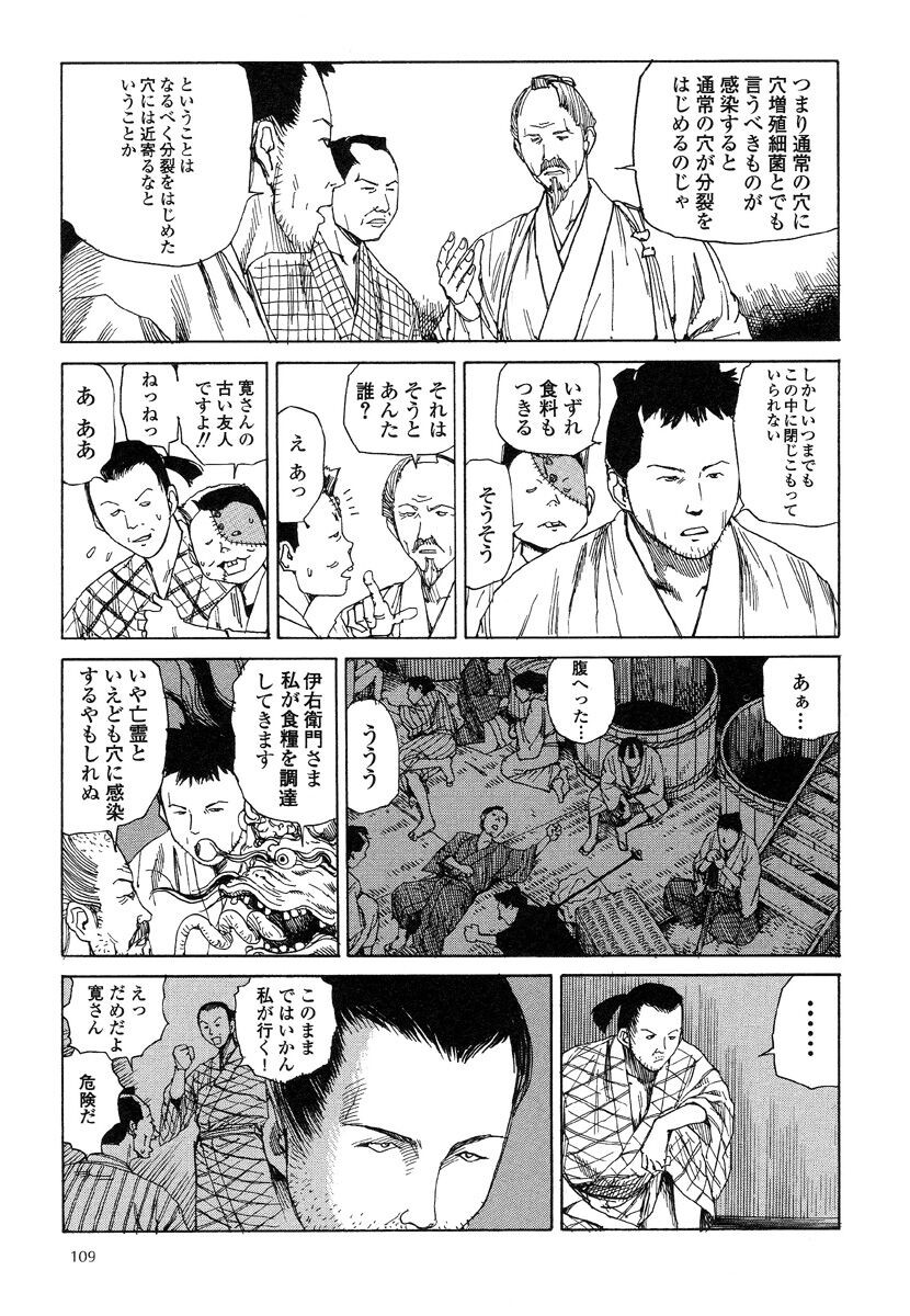 Page 113