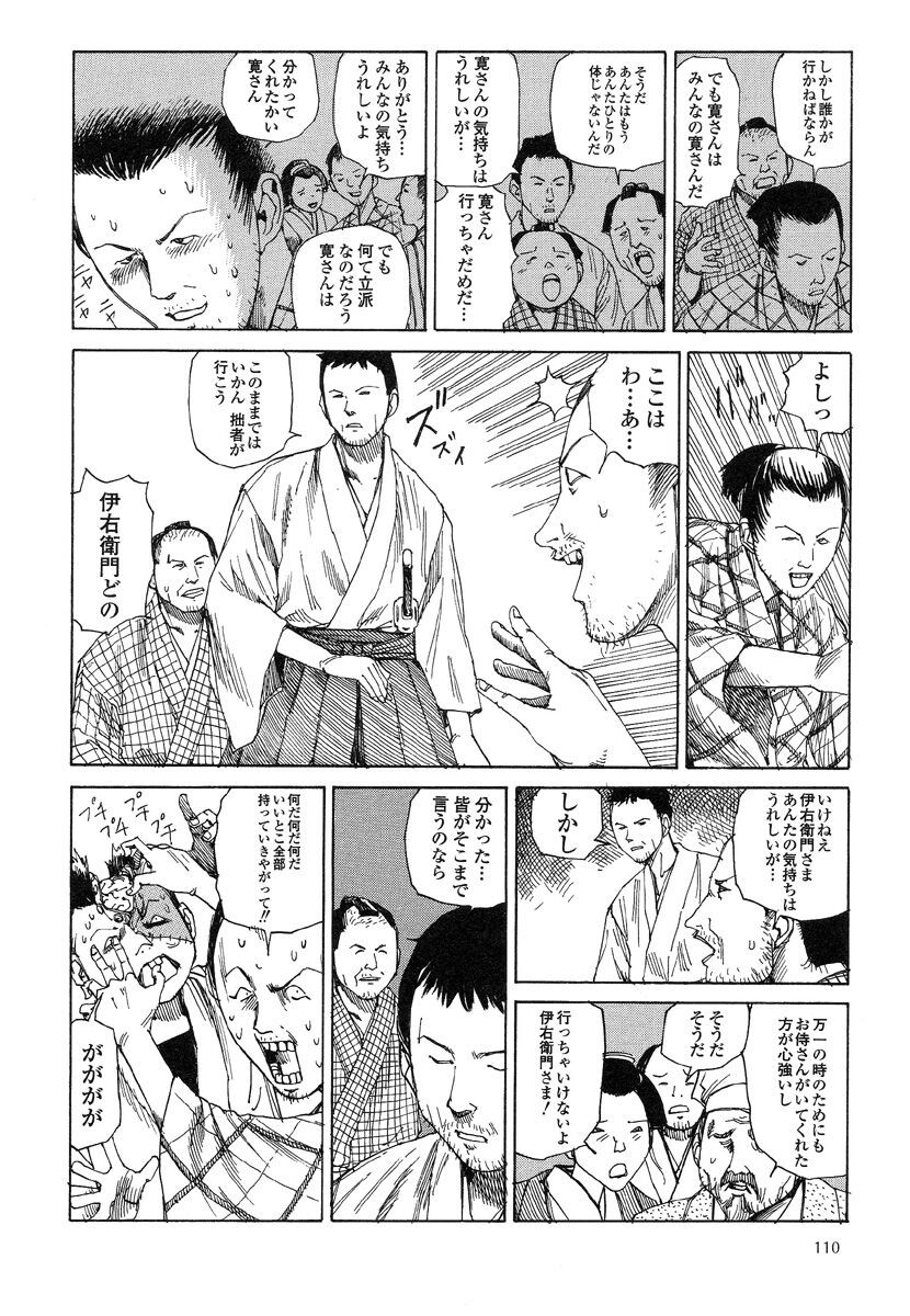 Page 114