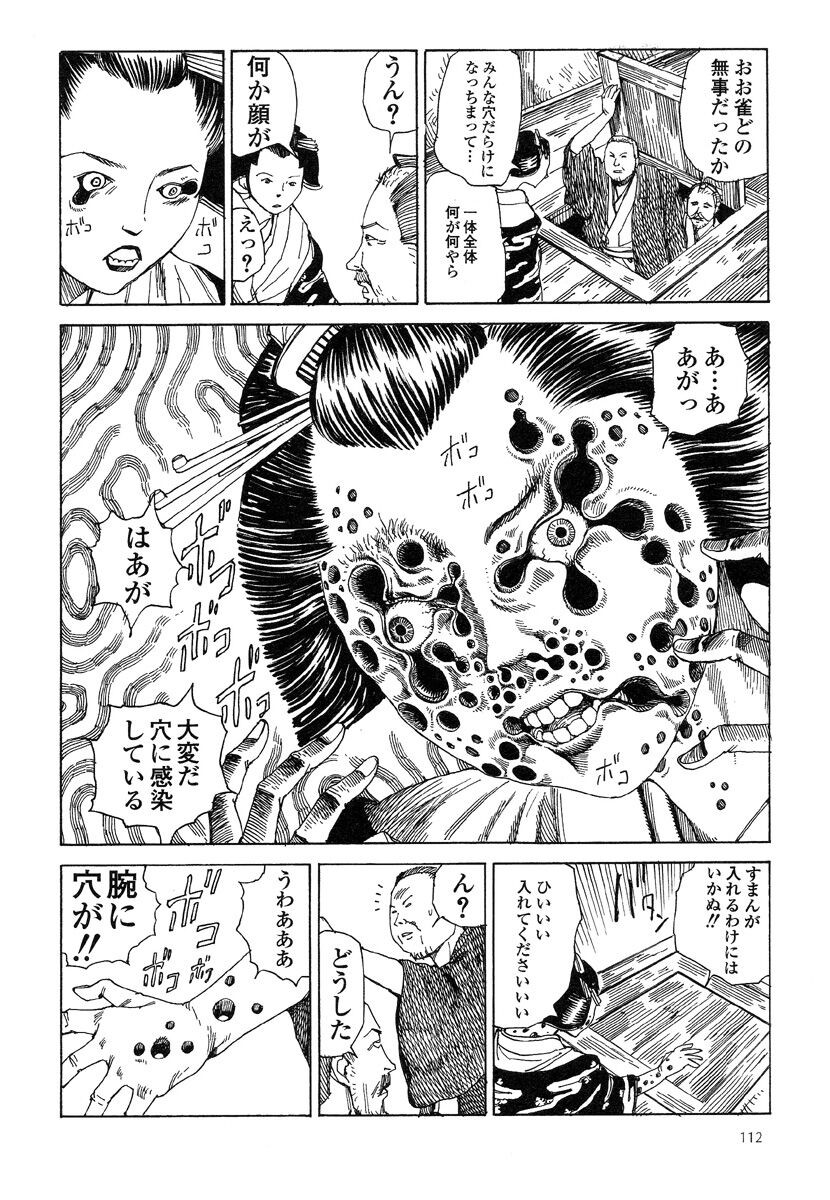 Page 116