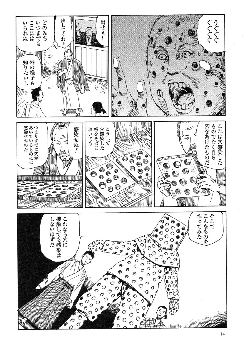 Page 118